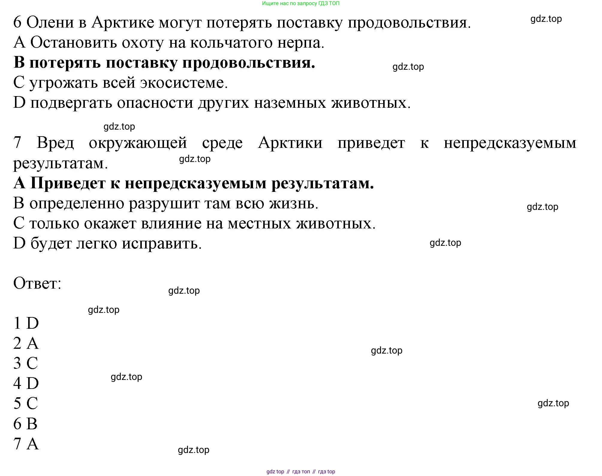 ГДЗ Английский язык (english), 10 класс Рабочая тетрадь (workbook), авторы: Афанасьева Ольга Васильевна (Afanasyeva Olga), Дули Дженни (Dooley Jenny), Михеева Ирина Владимировна (Mikheeva Irina), Оби Боб (Obee Bob), Эванс Вирджиния (Evans Virginia), издательство Просвещение, Москва, 2019, красного цвета, страница 35, номер 1, Решение 1 (продолжение 3)