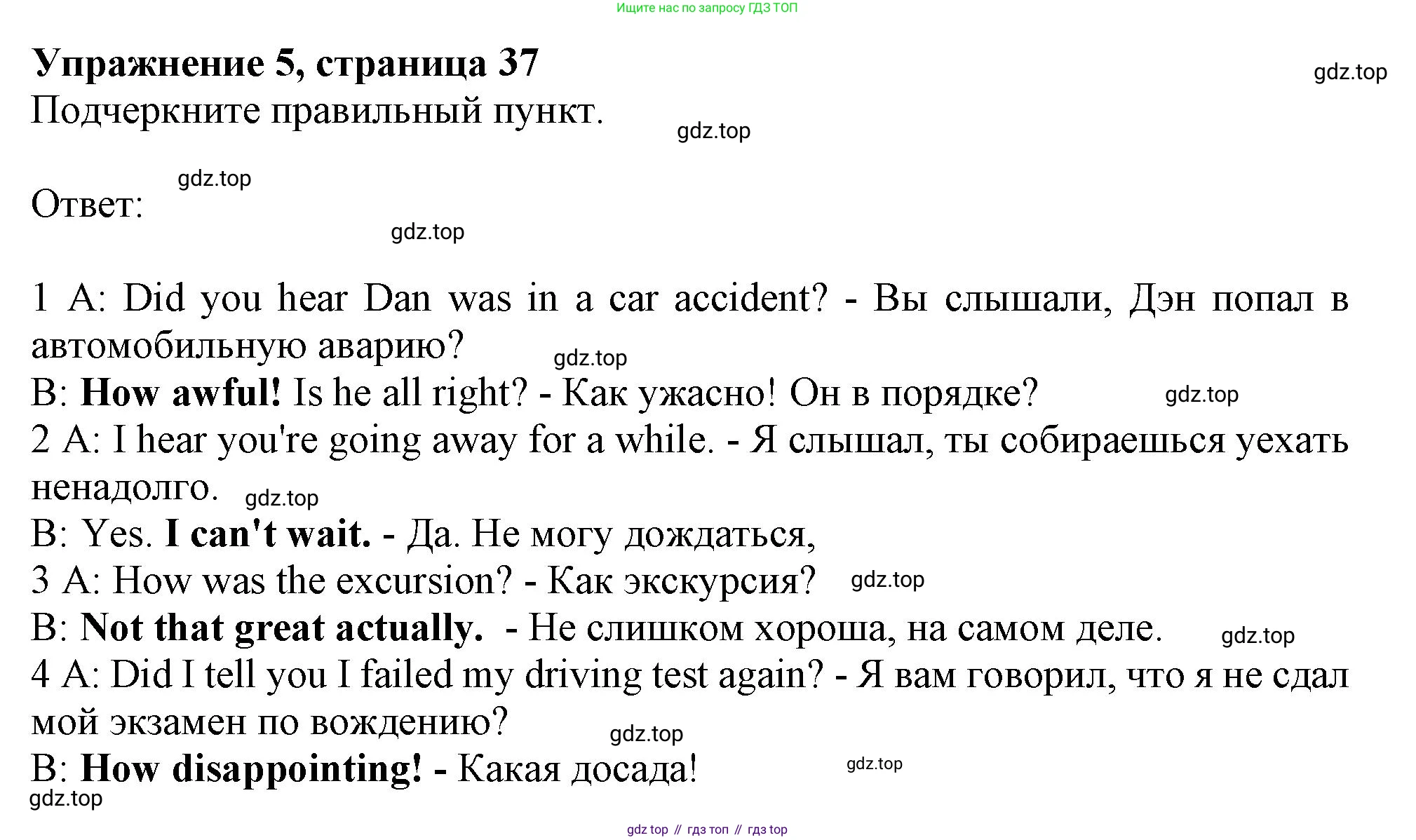 ГДЗ Английский язык (english), 10 класс Рабочая тетрадь (workbook), авторы: Афанасьева Ольга Васильевна (Afanasyeva Olga), Дули Дженни (Dooley Jenny), Михеева Ирина Владимировна (Mikheeva Irina), Оби Боб (Obee Bob), Эванс Вирджиния (Evans Virginia), издательство Просвещение, Москва, 2019, красного цвета, страница 37, номер 5, Решение 1