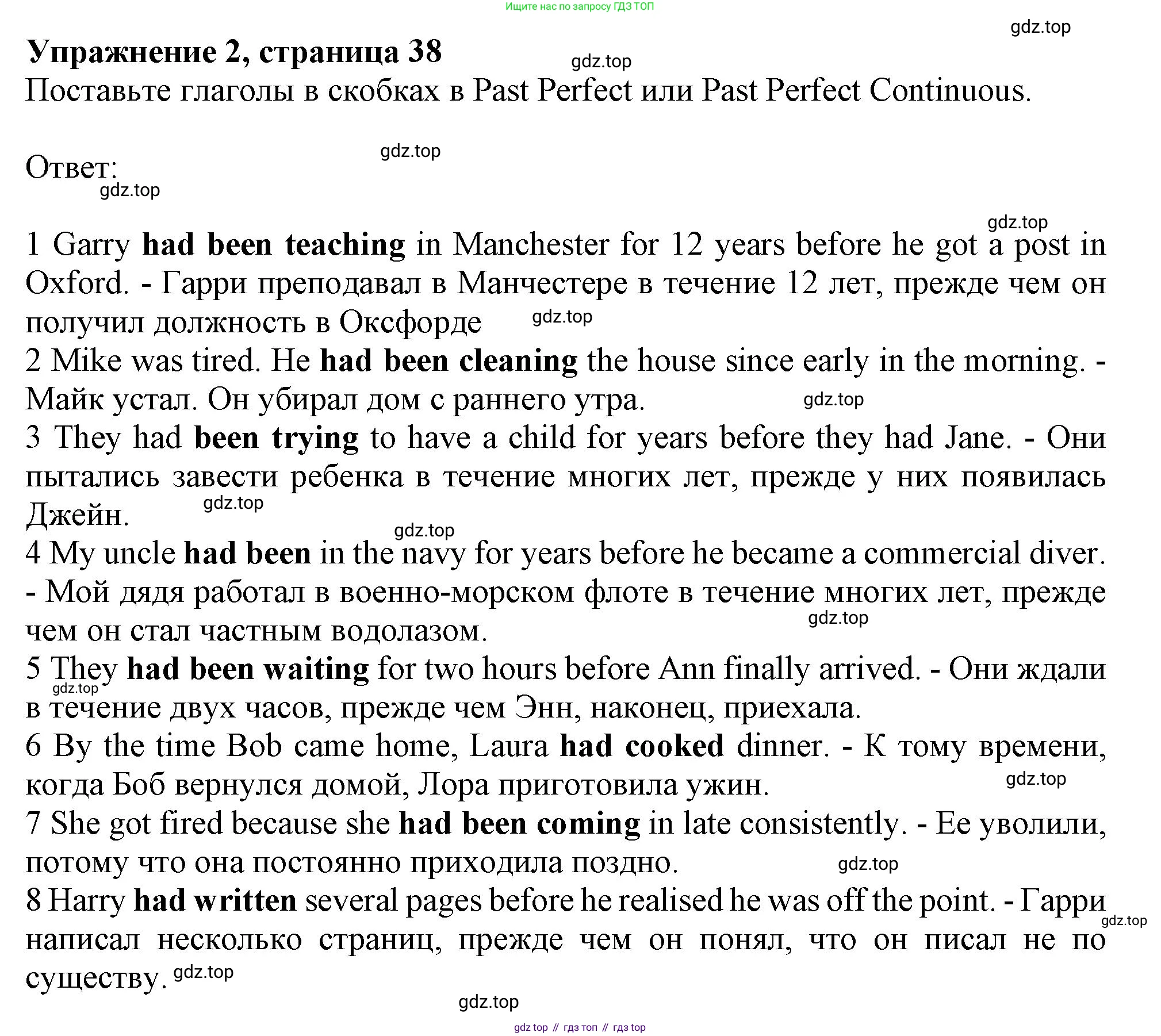 ГДЗ Английский язык (english), 10 класс Рабочая тетрадь (workbook), авторы: Афанасьева Ольга Васильевна (Afanasyeva Olga), Дули Дженни (Dooley Jenny), Михеева Ирина Владимировна (Mikheeva Irina), Оби Боб (Obee Bob), Эванс Вирджиния (Evans Virginia), издательство Просвещение, Москва, 2019, красного цвета, страница 38, номер 2, Решение 1