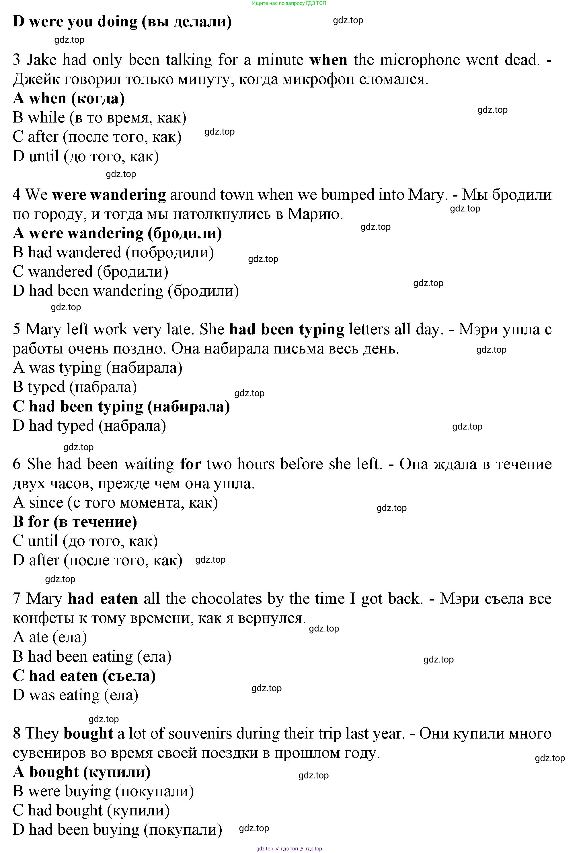 ГДЗ Английский язык (english), 10 класс Рабочая тетрадь (workbook), авторы: Афанасьева Ольга Васильевна (Afanasyeva Olga), Дули Дженни (Dooley Jenny), Михеева Ирина Владимировна (Mikheeva Irina), Оби Боб (Obee Bob), Эванс Вирджиния (Evans Virginia), издательство Просвещение, Москва, 2019, красного цвета, страница 38, номер 3, Решение 1 (продолжение 2)