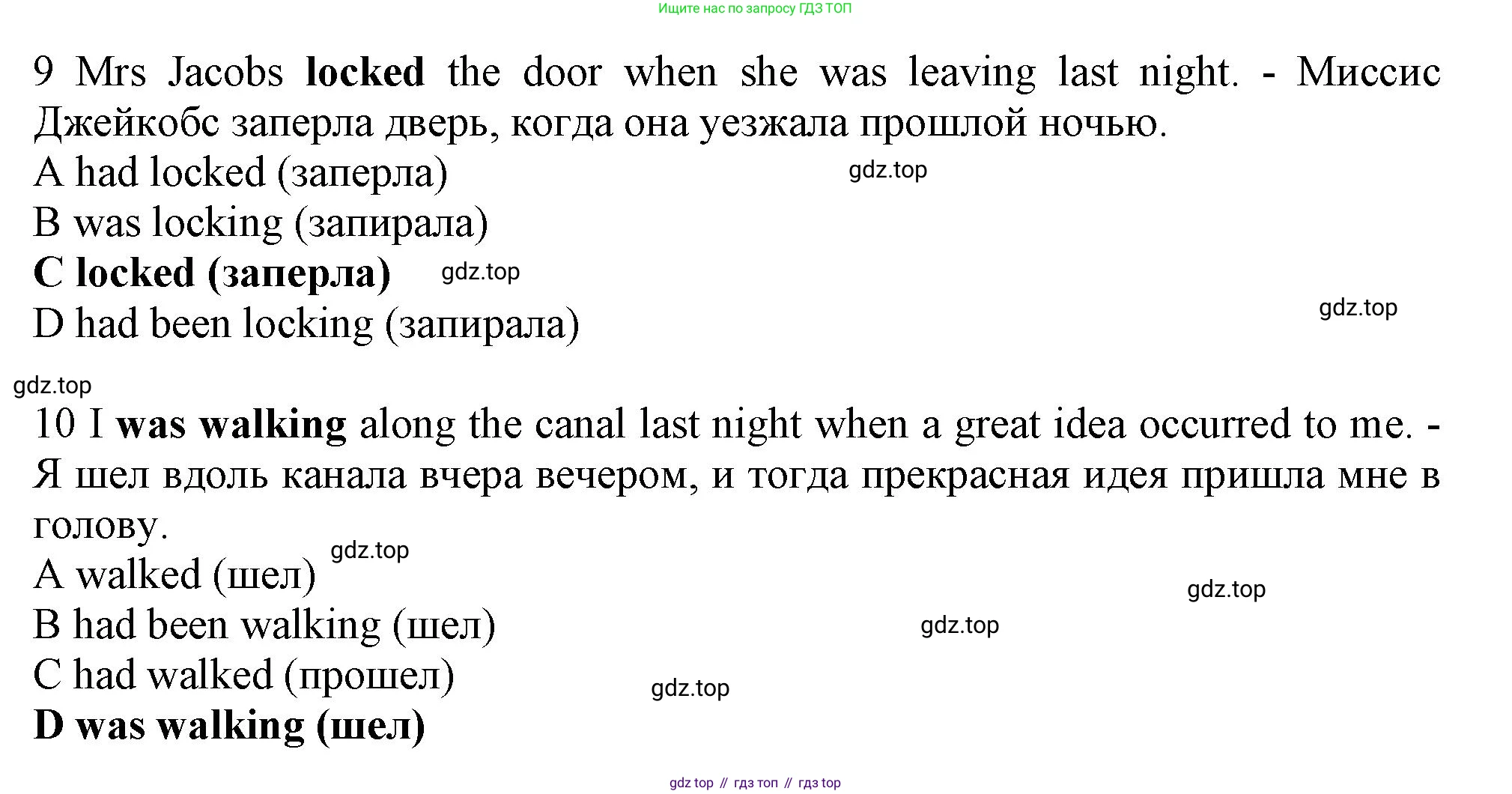 ГДЗ Английский язык (english), 10 класс Рабочая тетрадь (workbook), авторы: Афанасьева Ольга Васильевна (Afanasyeva Olga), Дули Дженни (Dooley Jenny), Михеева Ирина Владимировна (Mikheeva Irina), Оби Боб (Obee Bob), Эванс Вирджиния (Evans Virginia), издательство Просвещение, Москва, 2019, красного цвета, страница 38, номер 3, Решение 1 (продолжение 3)