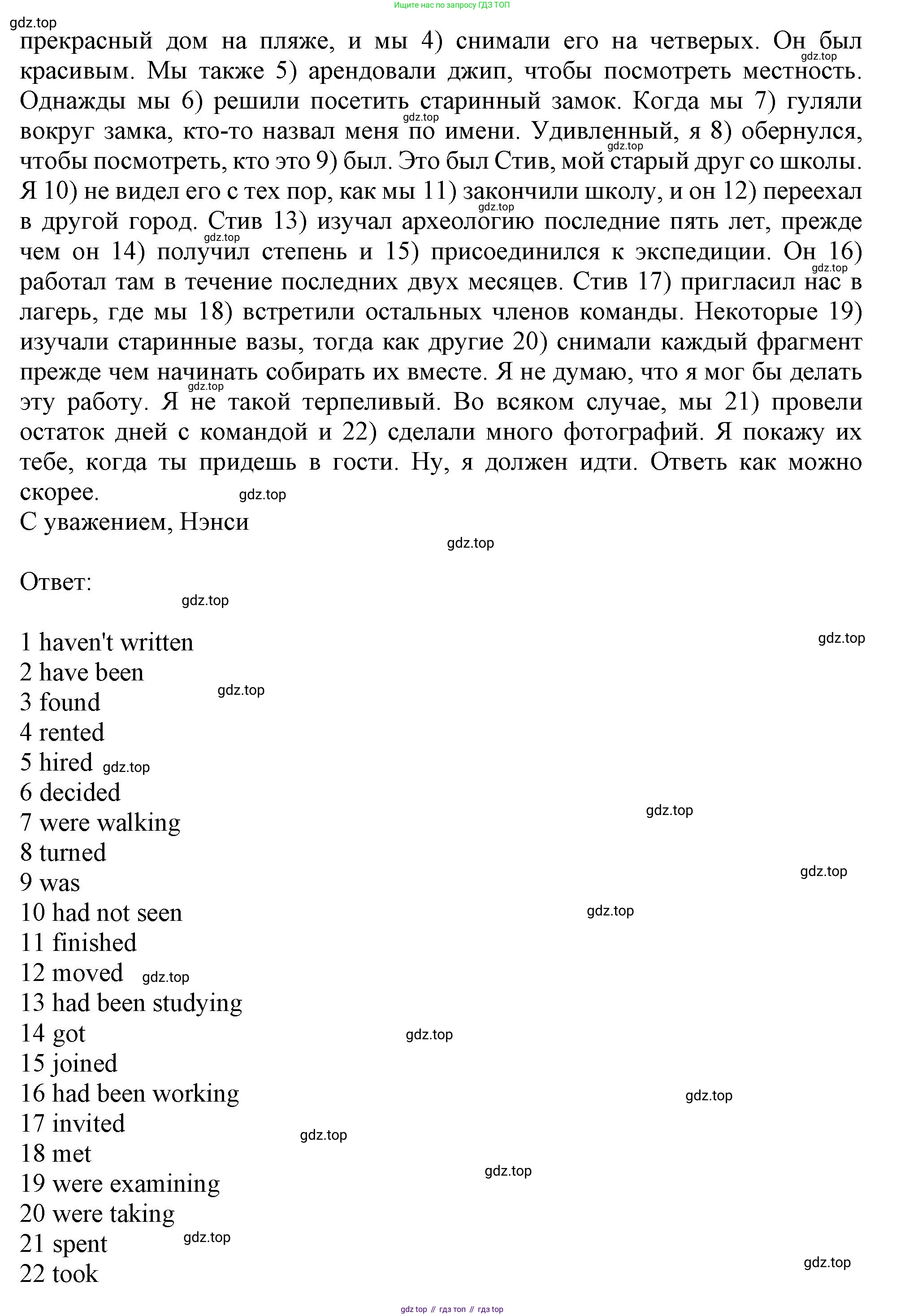 ГДЗ Английский язык (english), 10 класс Рабочая тетрадь (workbook), авторы: Афанасьева Ольга Васильевна (Afanasyeva Olga), Дули Дженни (Dooley Jenny), Михеева Ирина Владимировна (Mikheeva Irina), Оби Боб (Obee Bob), Эванс Вирджиния (Evans Virginia), издательство Просвещение, Москва, 2019, красного цвета, страница 39, номер 4, Решение 1 (продолжение 2)