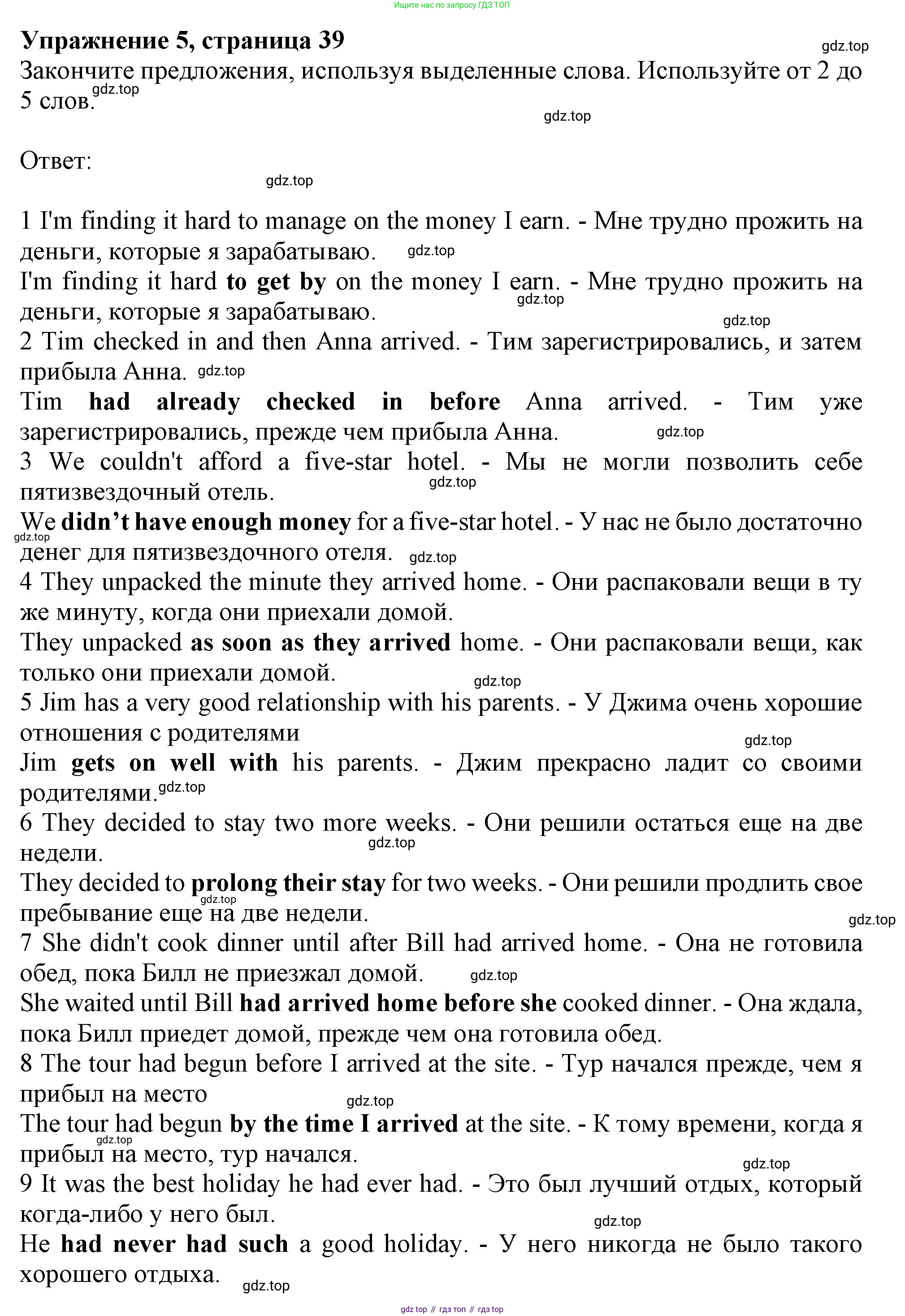 ГДЗ Английский язык (english), 10 класс Рабочая тетрадь (workbook), авторы: Афанасьева Ольга Васильевна (Afanasyeva Olga), Дули Дженни (Dooley Jenny), Михеева Ирина Владимировна (Mikheeva Irina), Оби Боб (Obee Bob), Эванс Вирджиния (Evans Virginia), издательство Просвещение, Москва, 2019, красного цвета, страница 39, номер 5, Решение 1