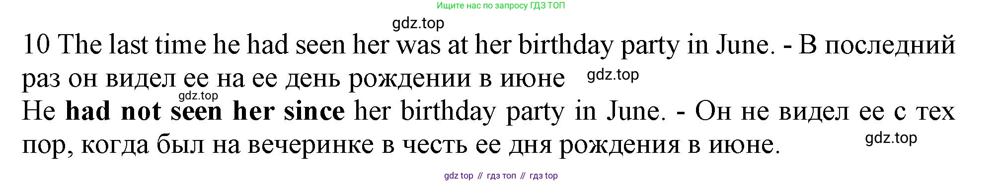 ГДЗ Английский язык (english), 10 класс Рабочая тетрадь (workbook), авторы: Афанасьева Ольга Васильевна (Afanasyeva Olga), Дули Дженни (Dooley Jenny), Михеева Ирина Владимировна (Mikheeva Irina), Оби Боб (Obee Bob), Эванс Вирджиния (Evans Virginia), издательство Просвещение, Москва, 2019, красного цвета, страница 39, номер 5, Решение 1 (продолжение 2)
