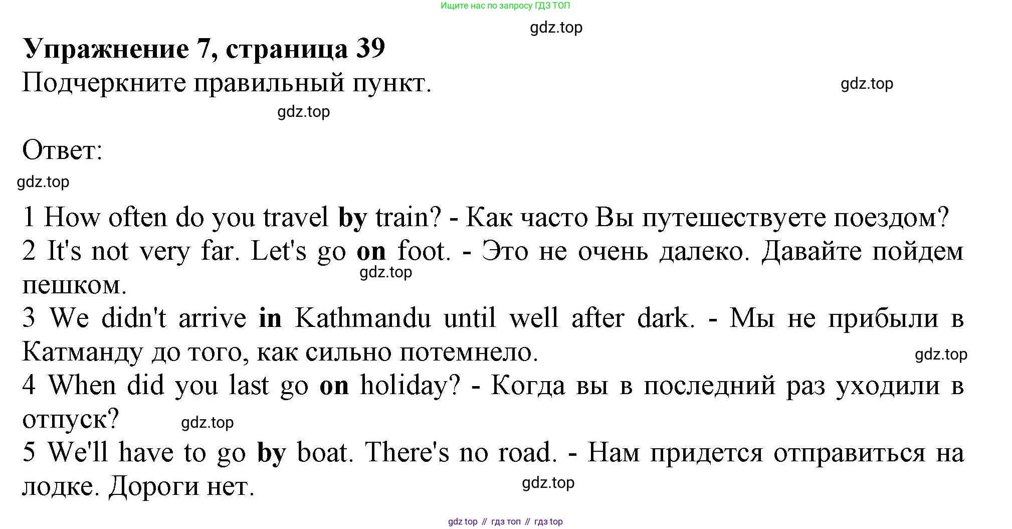 ГДЗ Английский язык (english), 10 класс Рабочая тетрадь (workbook), авторы: Афанасьева Ольга Васильевна (Afanasyeva Olga), Дули Дженни (Dooley Jenny), Михеева Ирина Владимировна (Mikheeva Irina), Оби Боб (Obee Bob), Эванс Вирджиния (Evans Virginia), издательство Просвещение, Москва, 2019, красного цвета, страница 39, номер 7, Решение 1