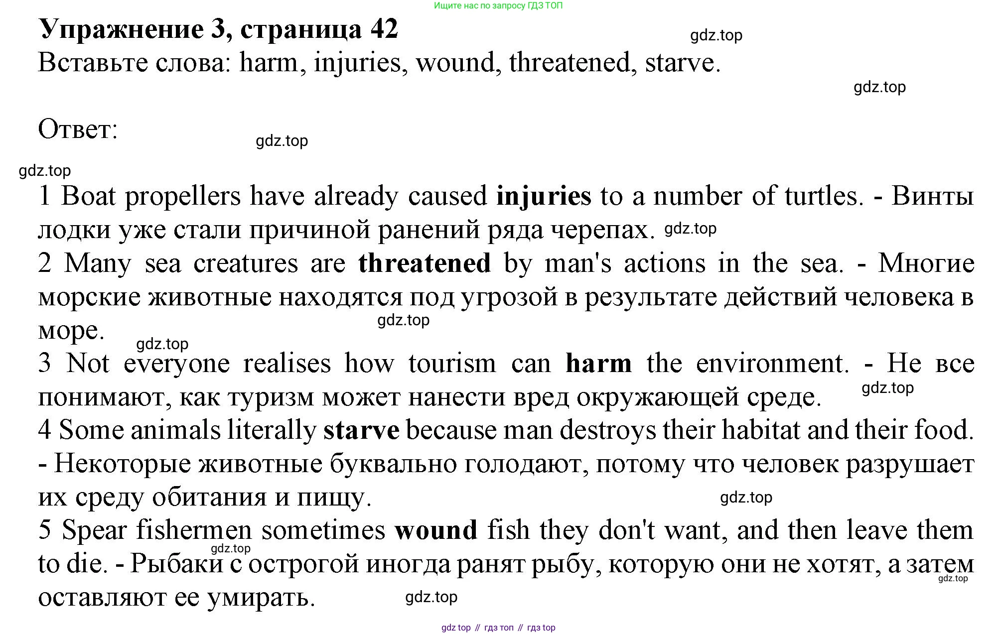 ГДЗ Английский язык (english), 10 класс Рабочая тетрадь (workbook), авторы: Афанасьева Ольга Васильевна (Afanasyeva Olga), Дули Дженни (Dooley Jenny), Михеева Ирина Владимировна (Mikheeva Irina), Оби Боб (Obee Bob), Эванс Вирджиния (Evans Virginia), издательство Просвещение, Москва, 2019, красного цвета, страница 42, номер 3, Решение 1