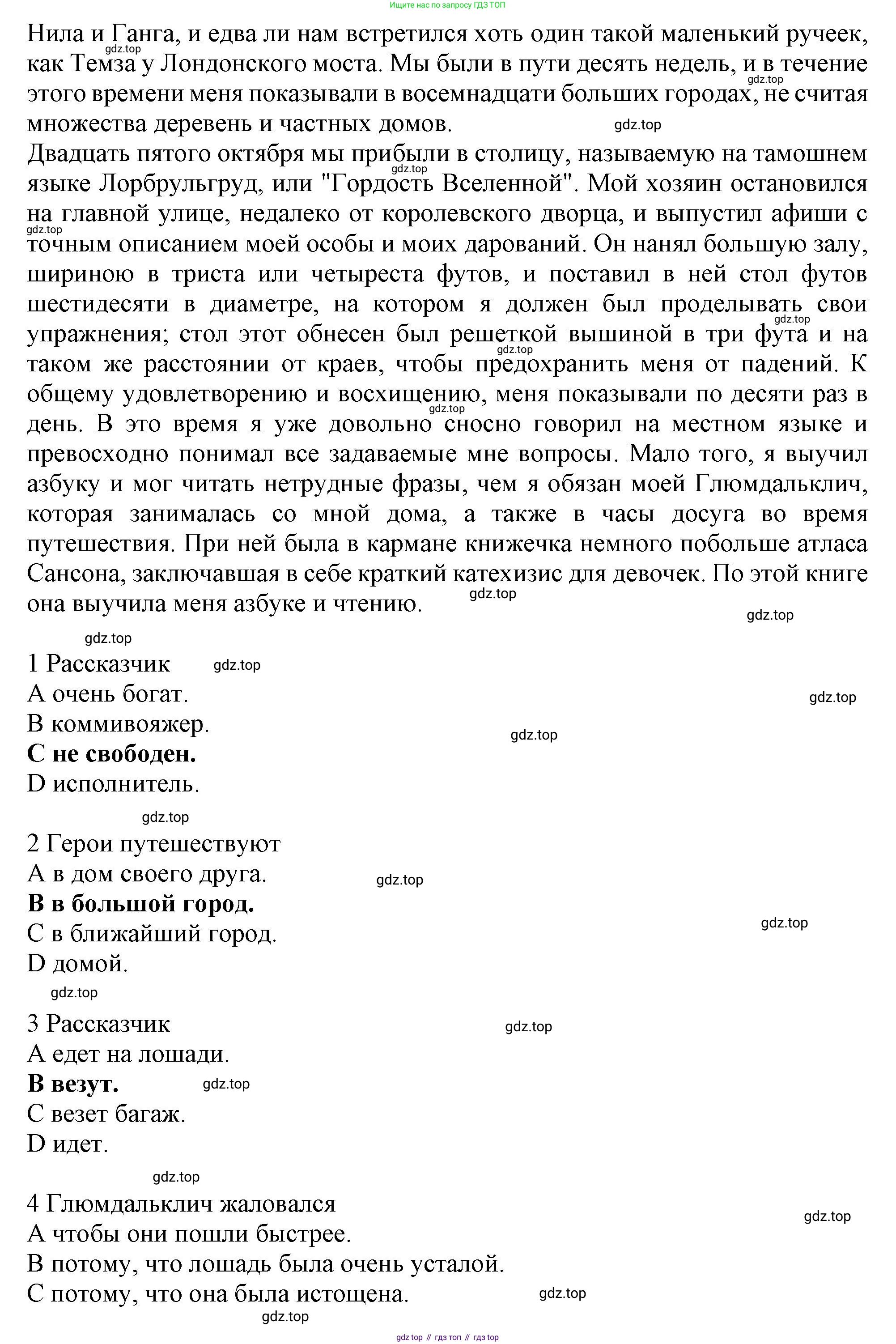 ГДЗ Английский язык (english), 10 класс Рабочая тетрадь (workbook), авторы: Афанасьева Ольга Васильевна (Afanasyeva Olga), Дули Дженни (Dooley Jenny), Михеева Ирина Владимировна (Mikheeva Irina), Оби Боб (Obee Bob), Эванс Вирджиния (Evans Virginia), издательство Просвещение, Москва, 2019, красного цвета, страница 43, номер 2, Решение 1 (продолжение 2)
