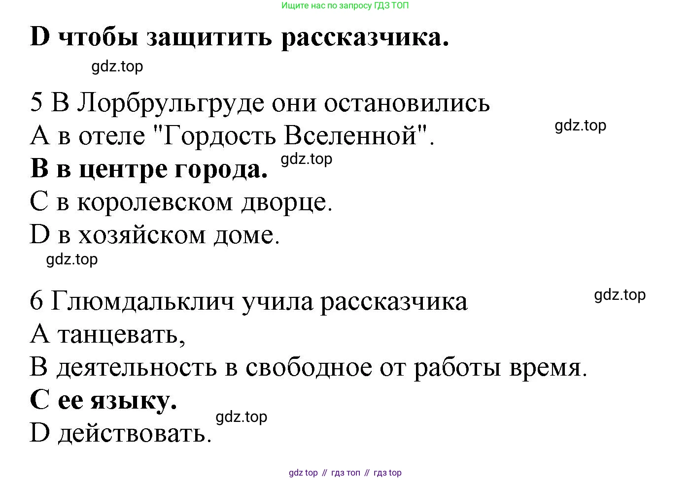 ГДЗ Английский язык (english), 10 класс Рабочая тетрадь (workbook), авторы: Афанасьева Ольга Васильевна (Afanasyeva Olga), Дули Дженни (Dooley Jenny), Михеева Ирина Владимировна (Mikheeva Irina), Оби Боб (Obee Bob), Эванс Вирджиния (Evans Virginia), издательство Просвещение, Москва, 2019, красного цвета, страница 43, номер 2, Решение 1 (продолжение 3)