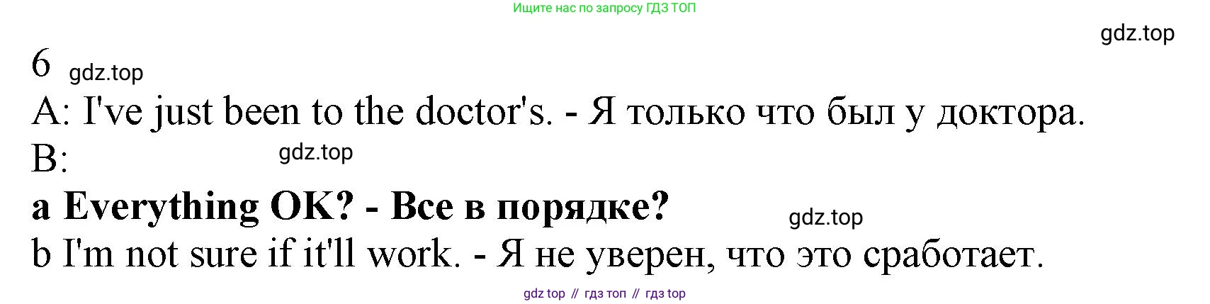 ГДЗ Английский язык (english), 10 класс Рабочая тетрадь (workbook), авторы: Афанасьева Ольга Васильевна (Afanasyeva Olga), Дули Дженни (Dooley Jenny), Михеева Ирина Владимировна (Mikheeva Irina), Оби Боб (Obee Bob), Эванс Вирджиния (Evans Virginia), издательство Просвещение, Москва, 2019, красного цвета, страница 45, номер 5, Решение 1 (продолжение 2)
