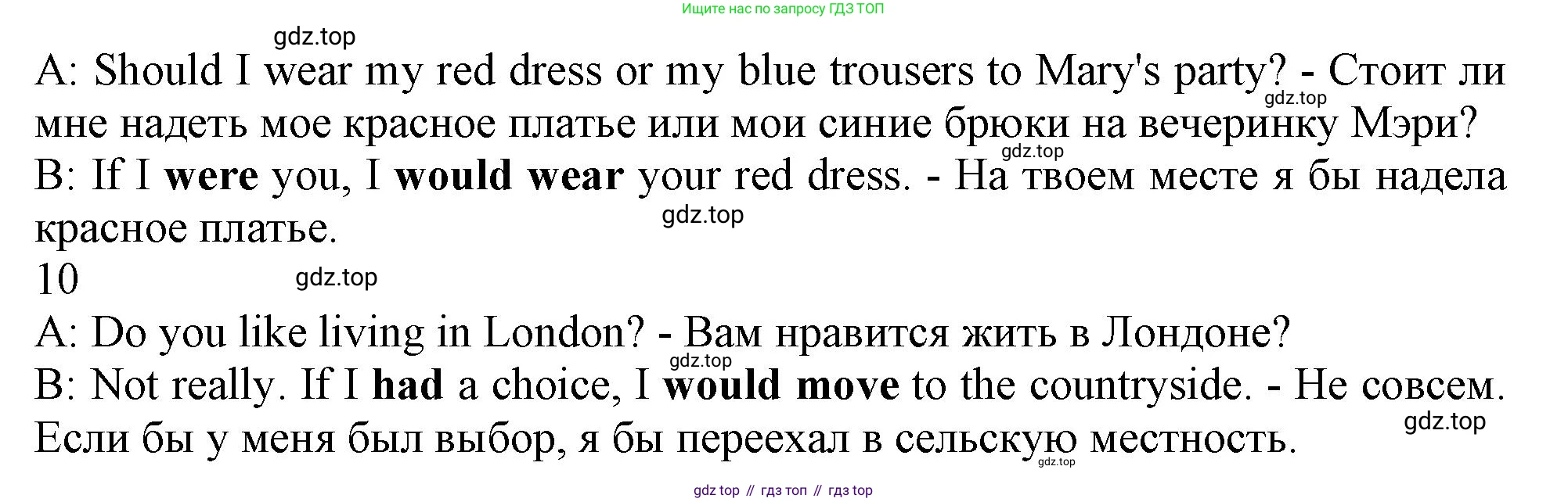 ГДЗ Английский язык (english), 10 класс Рабочая тетрадь (workbook), авторы: Афанасьева Ольга Васильевна (Afanasyeva Olga), Дули Дженни (Dooley Jenny), Михеева Ирина Владимировна (Mikheeva Irina), Оби Боб (Obee Bob), Эванс Вирджиния (Evans Virginia), издательство Просвещение, Москва, 2019, красного цвета, страница 46, номер 1, Решение 1 (продолжение 2)