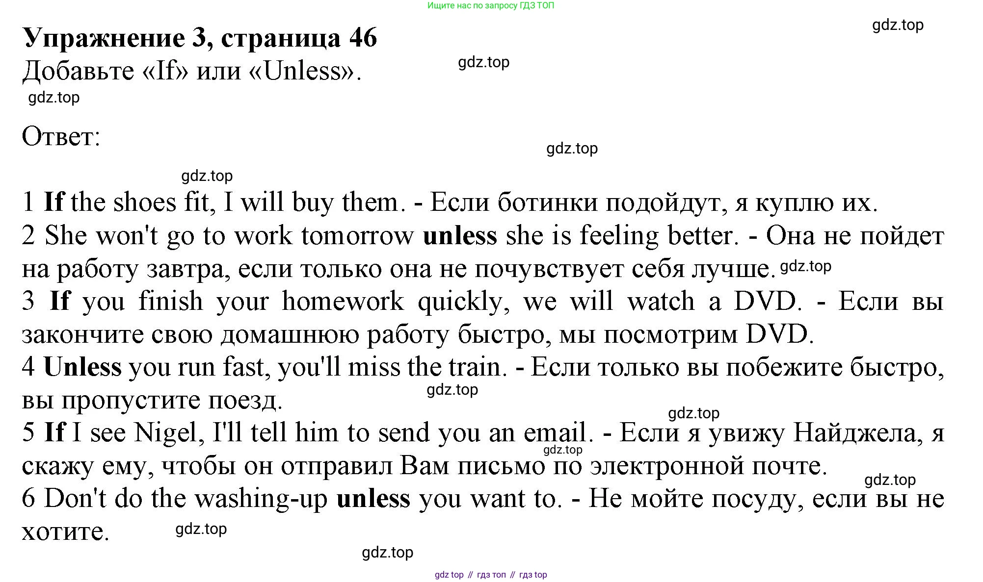 ГДЗ Английский язык (english), 10 класс Рабочая тетрадь (workbook), авторы: Афанасьева Ольга Васильевна (Afanasyeva Olga), Дули Дженни (Dooley Jenny), Михеева Ирина Владимировна (Mikheeva Irina), Оби Боб (Obee Bob), Эванс Вирджиния (Evans Virginia), издательство Просвещение, Москва, 2019, красного цвета, страница 46, номер 3, Решение 1