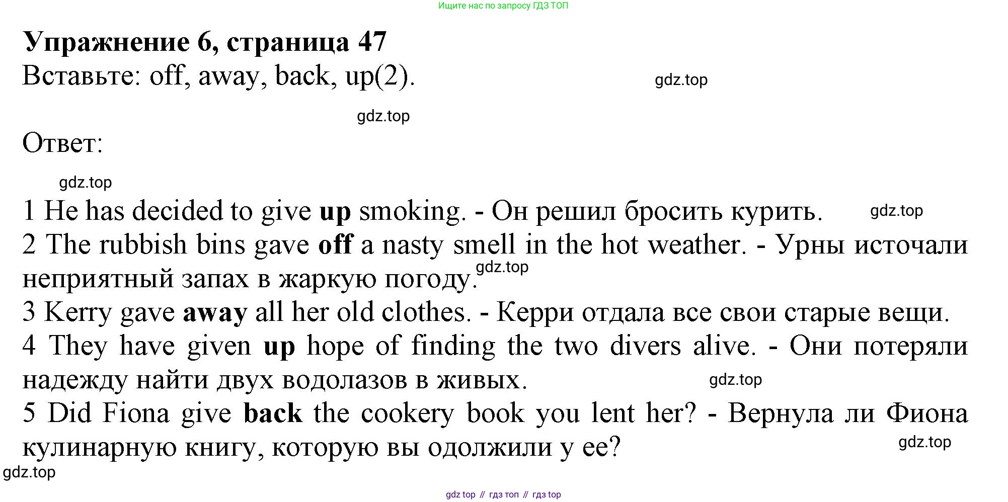 ГДЗ Английский язык (english), 10 класс Рабочая тетрадь (workbook), авторы: Афанасьева Ольга Васильевна (Afanasyeva Olga), Дули Дженни (Dooley Jenny), Михеева Ирина Владимировна (Mikheeva Irina), Оби Боб (Obee Bob), Эванс Вирджиния (Evans Virginia), издательство Просвещение, Москва, 2019, красного цвета, страница 47, номер 6, Решение 1