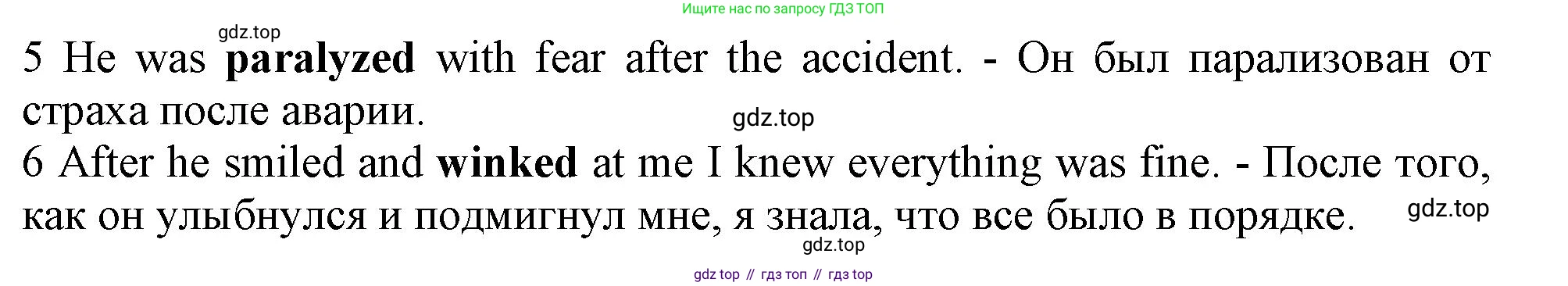 ГДЗ Английский язык (english), 10 класс Рабочая тетрадь (workbook), авторы: Афанасьева Ольга Васильевна (Afanasyeva Olga), Дули Дженни (Dooley Jenny), Михеева Ирина Владимировна (Mikheeva Irina), Оби Боб (Obee Bob), Эванс Вирджиния (Evans Virginia), издательство Просвещение, Москва, 2019, красного цвета, страница 48, номер 2, Решение 1 (продолжение 2)