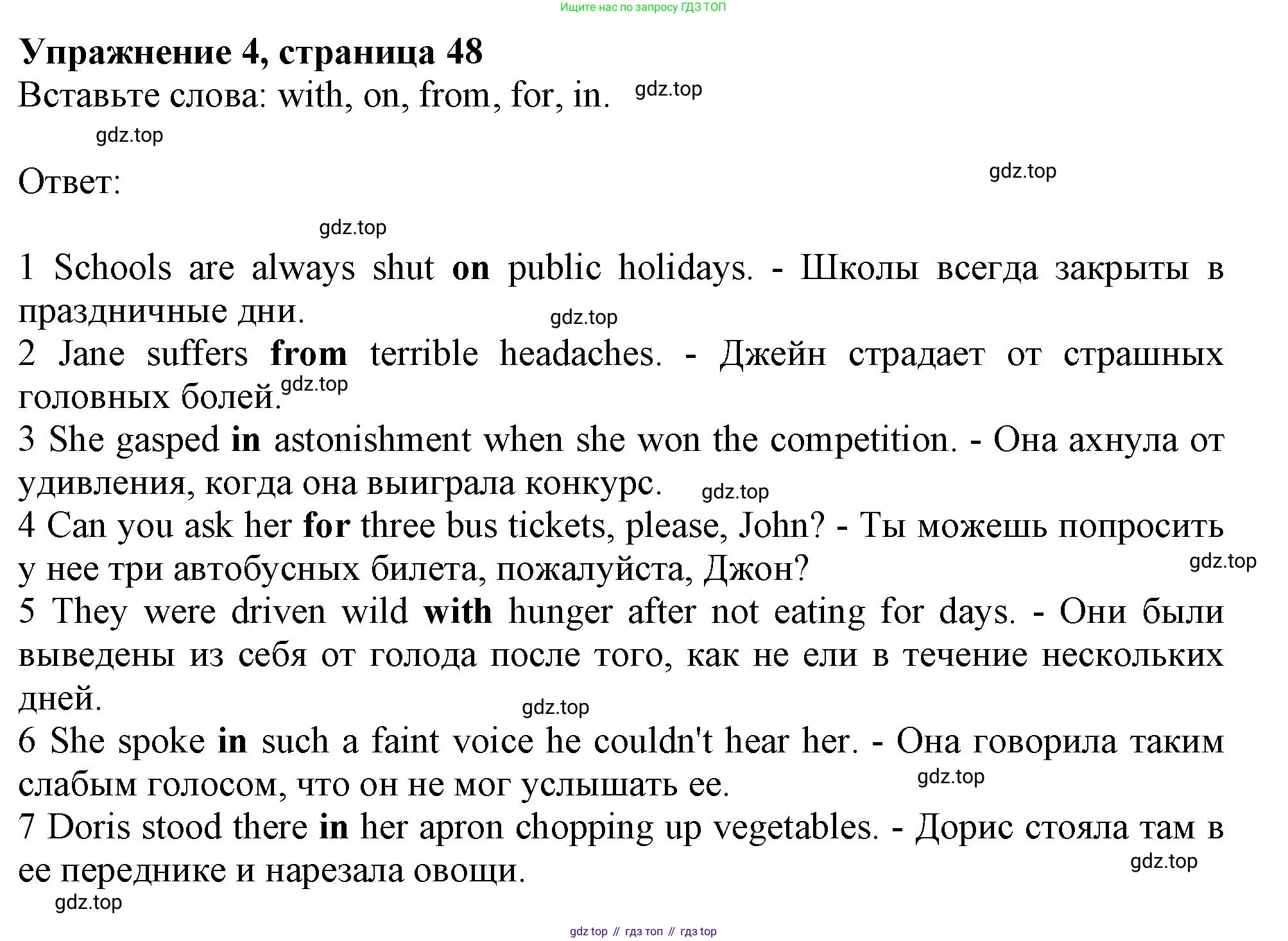 ГДЗ Английский язык (english), 10 класс Рабочая тетрадь (workbook), авторы: Афанасьева Ольга Васильевна (Afanasyeva Olga), Дули Дженни (Dooley Jenny), Михеева Ирина Владимировна (Mikheeva Irina), Оби Боб (Obee Bob), Эванс Вирджиния (Evans Virginia), издательство Просвещение, Москва, 2019, красного цвета, страница 48, номер 4, Решение 1