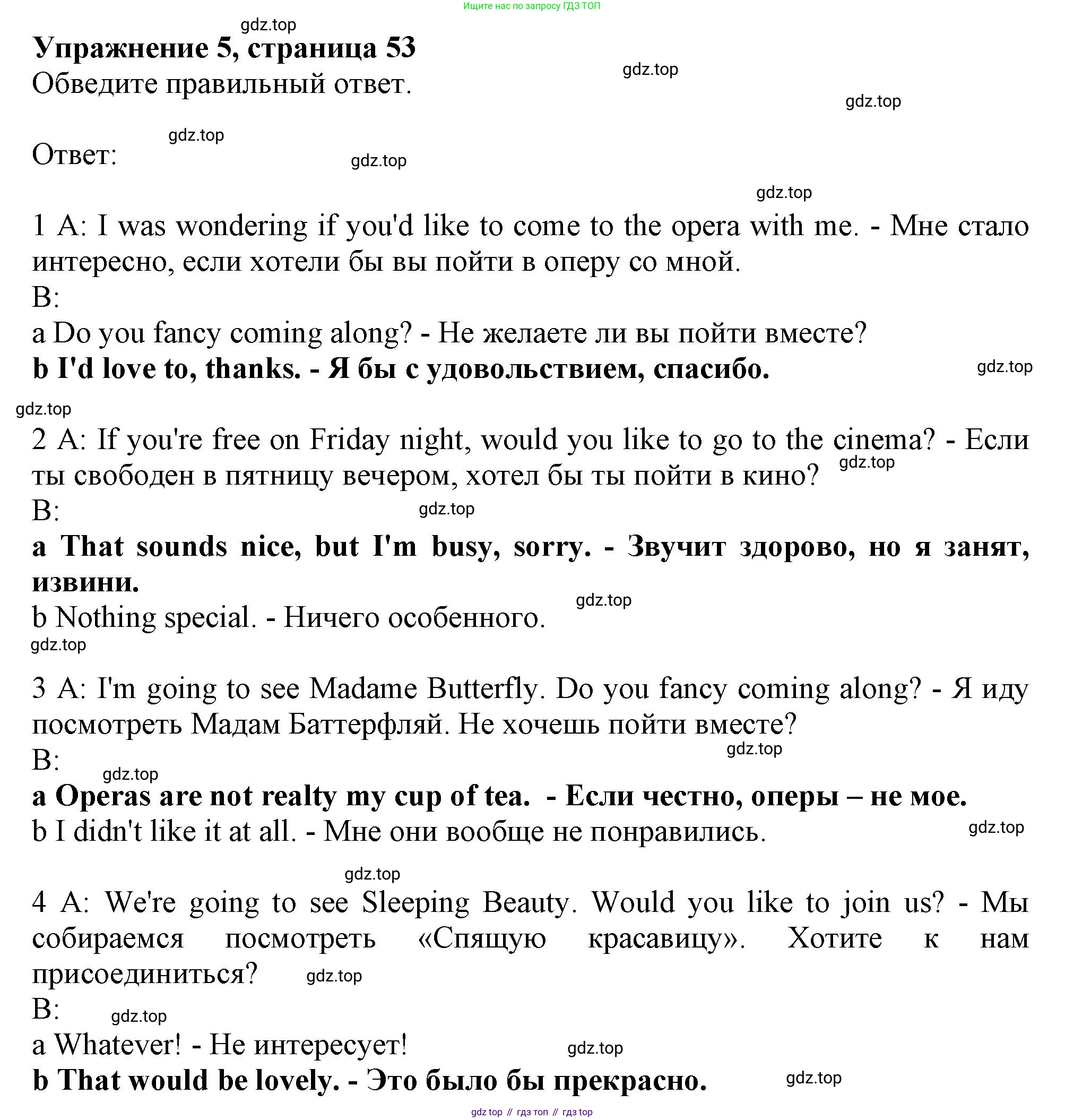 ГДЗ Английский язык (english), 10 класс Рабочая тетрадь (workbook), авторы: Афанасьева Ольга Васильевна (Afanasyeva Olga), Дули Дженни (Dooley Jenny), Михеева Ирина Владимировна (Mikheeva Irina), Оби Боб (Obee Bob), Эванс Вирджиния (Evans Virginia), издательство Просвещение, Москва, 2019, красного цвета, страница 53, номер 5, Решение 1