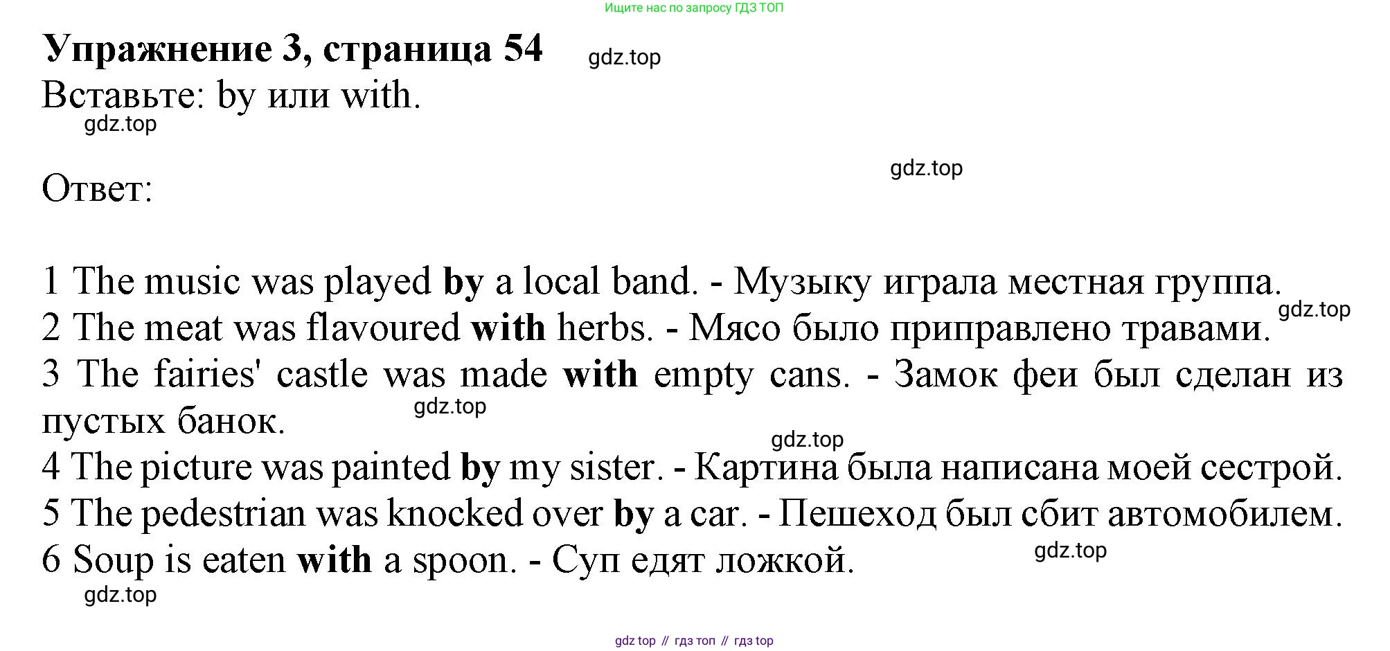ГДЗ Английский язык (english), 10 класс Рабочая тетрадь (workbook), авторы: Афанасьева Ольга Васильевна (Afanasyeva Olga), Дули Дженни (Dooley Jenny), Михеева Ирина Владимировна (Mikheeva Irina), Оби Боб (Obee Bob), Эванс Вирджиния (Evans Virginia), издательство Просвещение, Москва, 2019, красного цвета, страница 54, номер 3, Решение 1