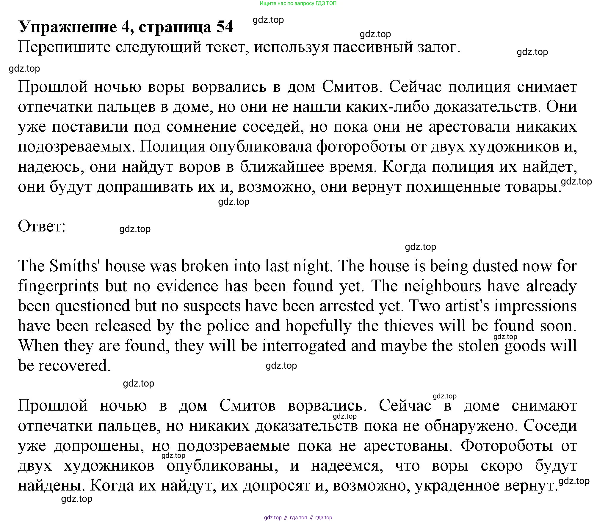 ГДЗ Английский язык (english), 10 класс Рабочая тетрадь (workbook), авторы: Афанасьева Ольга Васильевна (Afanasyeva Olga), Дули Дженни (Dooley Jenny), Михеева Ирина Владимировна (Mikheeva Irina), Оби Боб (Obee Bob), Эванс Вирджиния (Evans Virginia), издательство Просвещение, Москва, 2019, красного цвета, страница 54, номер 4, Решение 1
