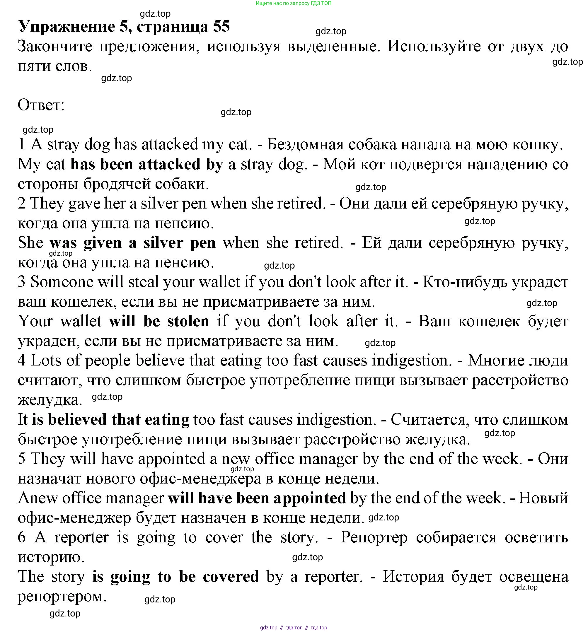 ГДЗ Английский язык (english), 10 класс Рабочая тетрадь (workbook), авторы: Афанасьева Ольга Васильевна (Afanasyeva Olga), Дули Дженни (Dooley Jenny), Михеева Ирина Владимировна (Mikheeva Irina), Оби Боб (Obee Bob), Эванс Вирджиния (Evans Virginia), издательство Просвещение, Москва, 2019, красного цвета, страница 55, номер 5, Решение 1