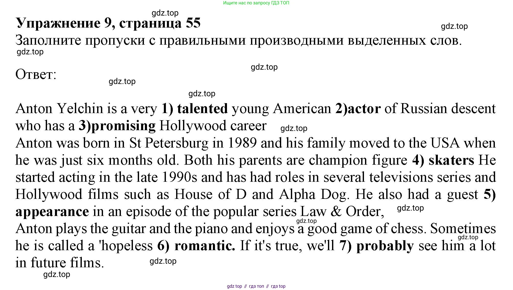 ГДЗ Английский язык (english), 10 класс Рабочая тетрадь (workbook), авторы: Афанасьева Ольга Васильевна (Afanasyeva Olga), Дули Дженни (Dooley Jenny), Михеева Ирина Владимировна (Mikheeva Irina), Оби Боб (Obee Bob), Эванс Вирджиния (Evans Virginia), издательство Просвещение, Москва, 2019, красного цвета, страница 55, номер 9, Решение 1