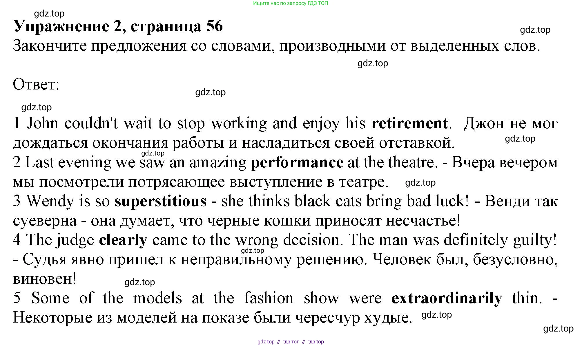 ГДЗ Английский язык (english), 10 класс Рабочая тетрадь (workbook), авторы: Афанасьева Ольга Васильевна (Afanasyeva Olga), Дули Дженни (Dooley Jenny), Михеева Ирина Владимировна (Mikheeva Irina), Оби Боб (Obee Bob), Эванс Вирджиния (Evans Virginia), издательство Просвещение, Москва, 2019, красного цвета, страница 56, номер 2, Решение 1