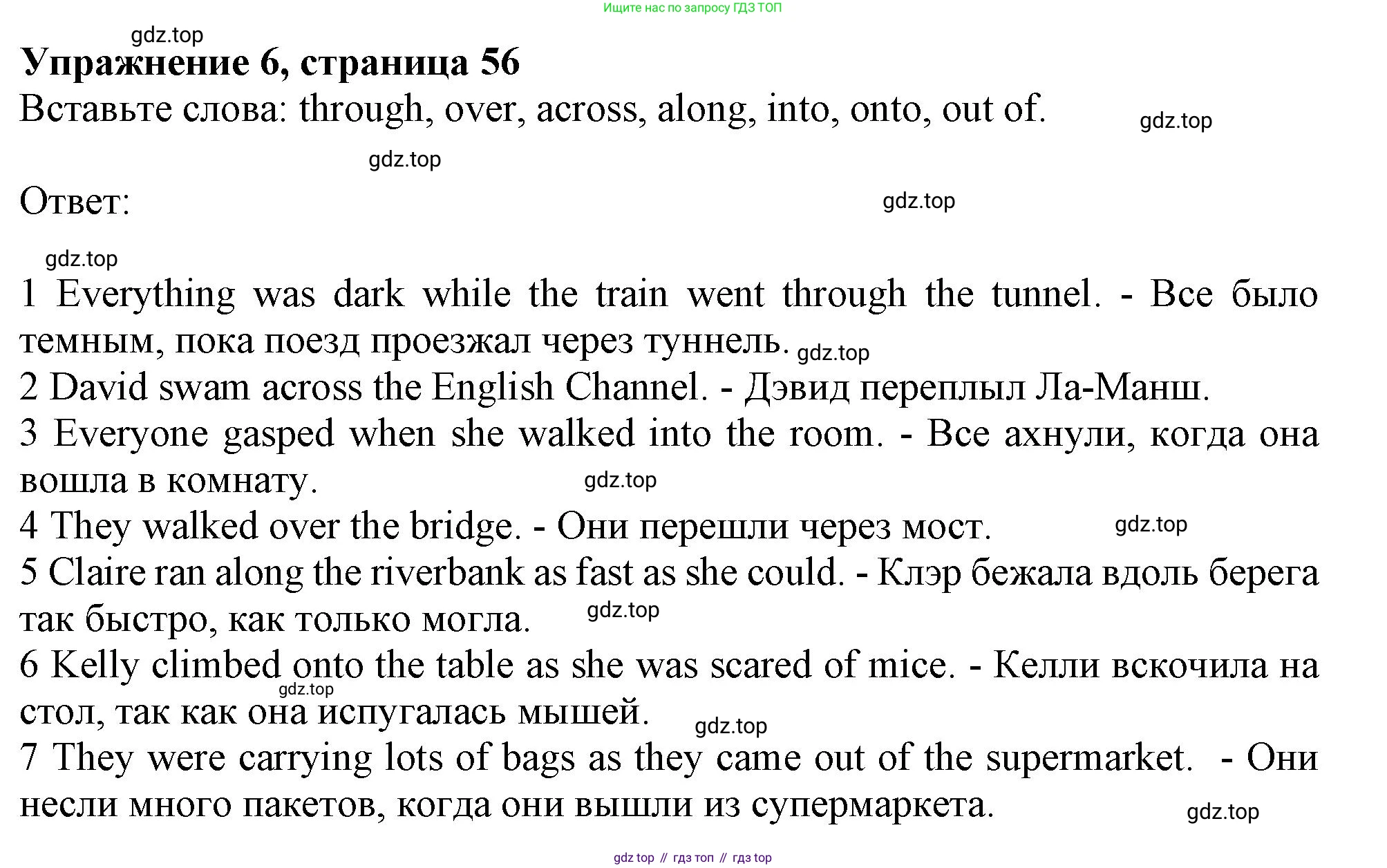 ГДЗ Английский язык (english), 10 класс Рабочая тетрадь (workbook), авторы: Афанасьева Ольга Васильевна (Afanasyeva Olga), Дули Дженни (Dooley Jenny), Михеева Ирина Владимировна (Mikheeva Irina), Оби Боб (Obee Bob), Эванс Вирджиния (Evans Virginia), издательство Просвещение, Москва, 2019, красного цвета, страница 56, номер 6, Решение 1