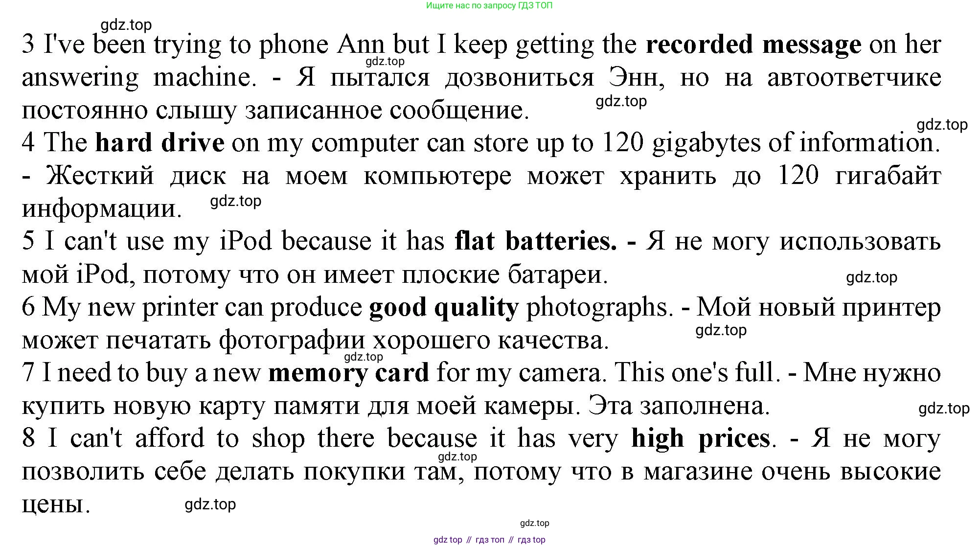 ГДЗ Английский язык (english), 10 класс Рабочая тетрадь (workbook), авторы: Афанасьева Ольга Васильевна (Afanasyeva Olga), Дули Дженни (Dooley Jenny), Михеева Ирина Владимировна (Mikheeva Irina), Оби Боб (Obee Bob), Эванс Вирджиния (Evans Virginia), издательство Просвещение, Москва, 2019, красного цвета, страница 61, номер 2, Решение 1 (продолжение 2)