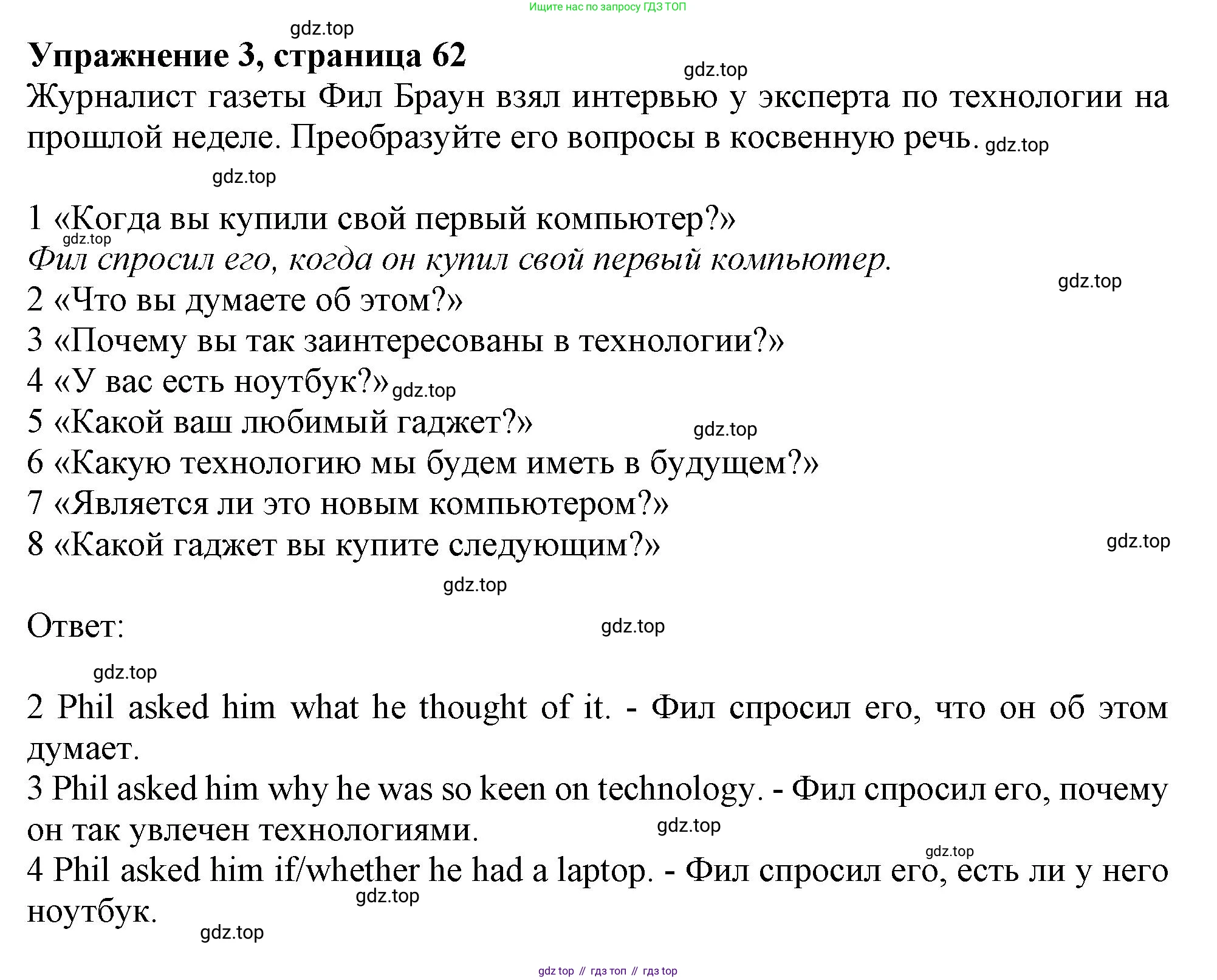 ГДЗ Английский язык (english), 10 класс Рабочая тетрадь (workbook), авторы: Афанасьева Ольга Васильевна (Afanasyeva Olga), Дули Дженни (Dooley Jenny), Михеева Ирина Владимировна (Mikheeva Irina), Оби Боб (Obee Bob), Эванс Вирджиния (Evans Virginia), издательство Просвещение, Москва, 2019, красного цвета, страница 62, номер 3, Решение 1