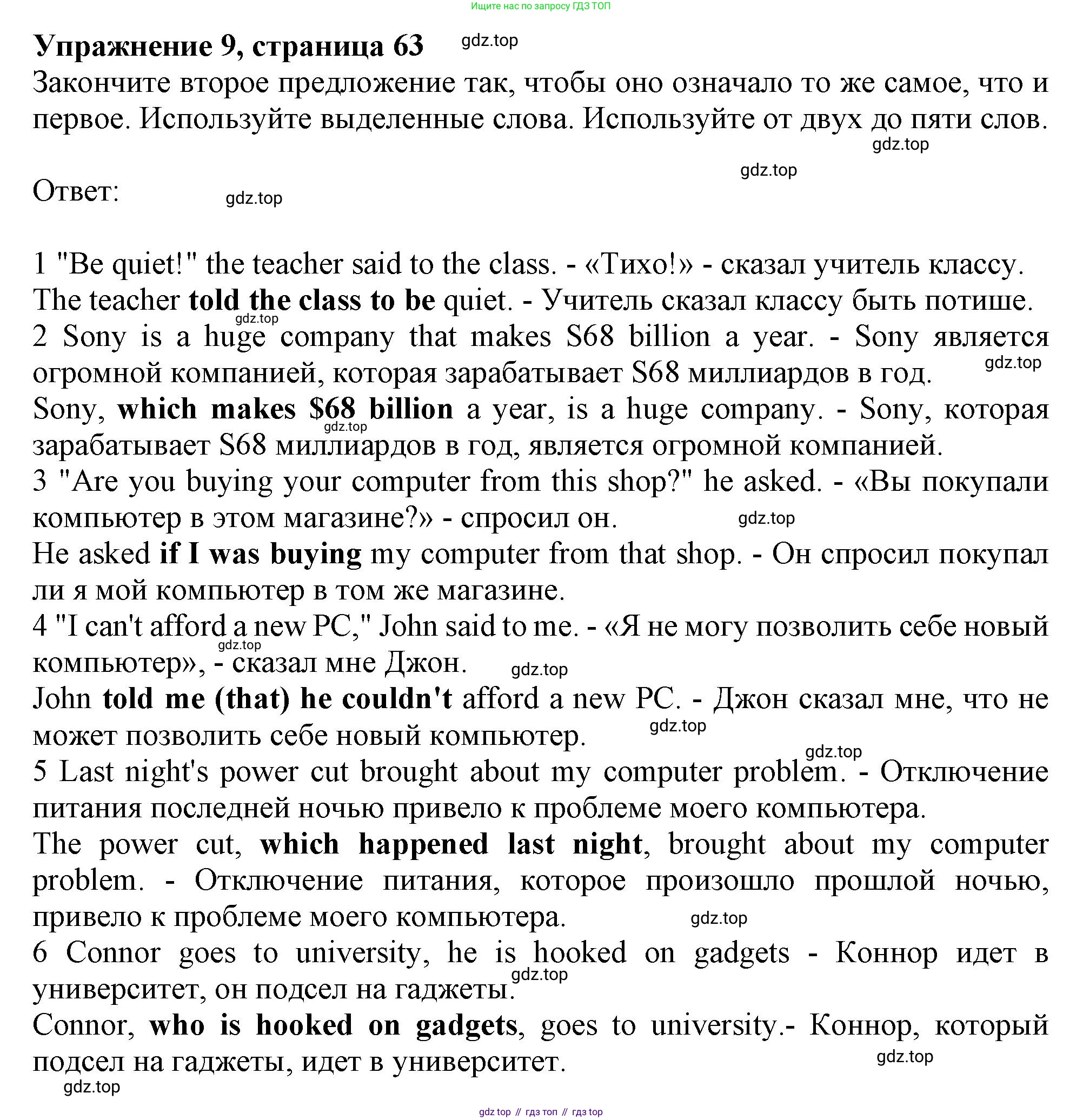 ГДЗ Английский язык (english), 10 класс Рабочая тетрадь (workbook), авторы: Афанасьева Ольга Васильевна (Afanasyeva Olga), Дули Дженни (Dooley Jenny), Михеева Ирина Владимировна (Mikheeva Irina), Оби Боб (Obee Bob), Эванс Вирджиния (Evans Virginia), издательство Просвещение, Москва, 2019, красного цвета, страница 63, номер 9, Решение 1