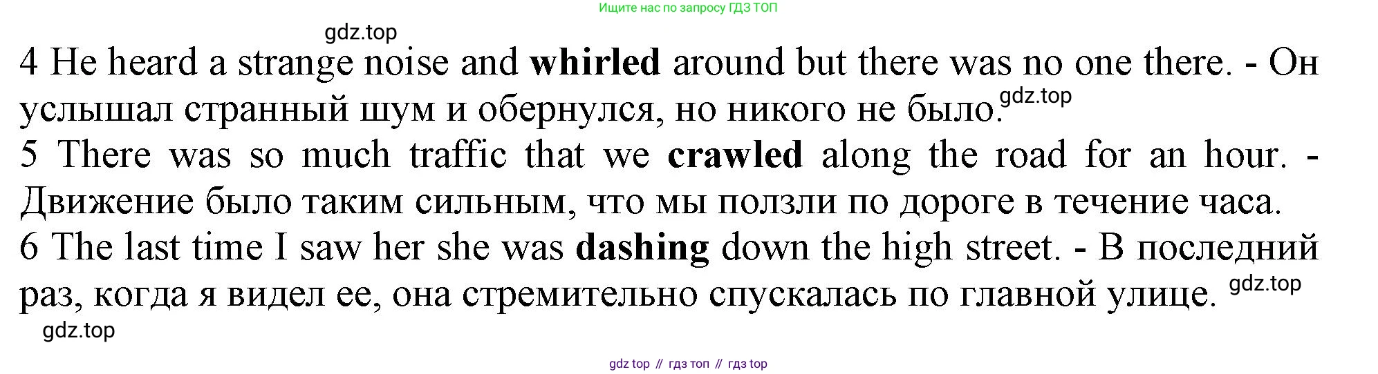 ГДЗ Английский язык (english), 10 класс Рабочая тетрадь (workbook), авторы: Афанасьева Ольга Васильевна (Afanasyeva Olga), Дули Дженни (Dooley Jenny), Михеева Ирина Владимировна (Mikheeva Irina), Оби Боб (Obee Bob), Эванс Вирджиния (Evans Virginia), издательство Просвещение, Москва, 2019, красного цвета, страница 64, номер 3, Решение 1 (продолжение 2)