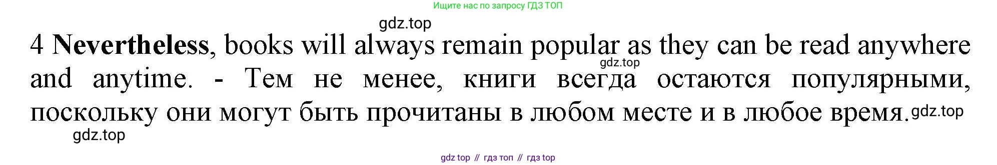 ГДЗ Английский язык (english), 10 класс Рабочая тетрадь (workbook), авторы: Афанасьева Ольга Васильевна (Afanasyeva Olga), Дули Дженни (Dooley Jenny), Михеева Ирина Владимировна (Mikheeva Irina), Оби Боб (Obee Bob), Эванс Вирджиния (Evans Virginia), издательство Просвещение, Москва, 2019, красного цвета, страница 65, номер 2, Решение 1 (продолжение 2)