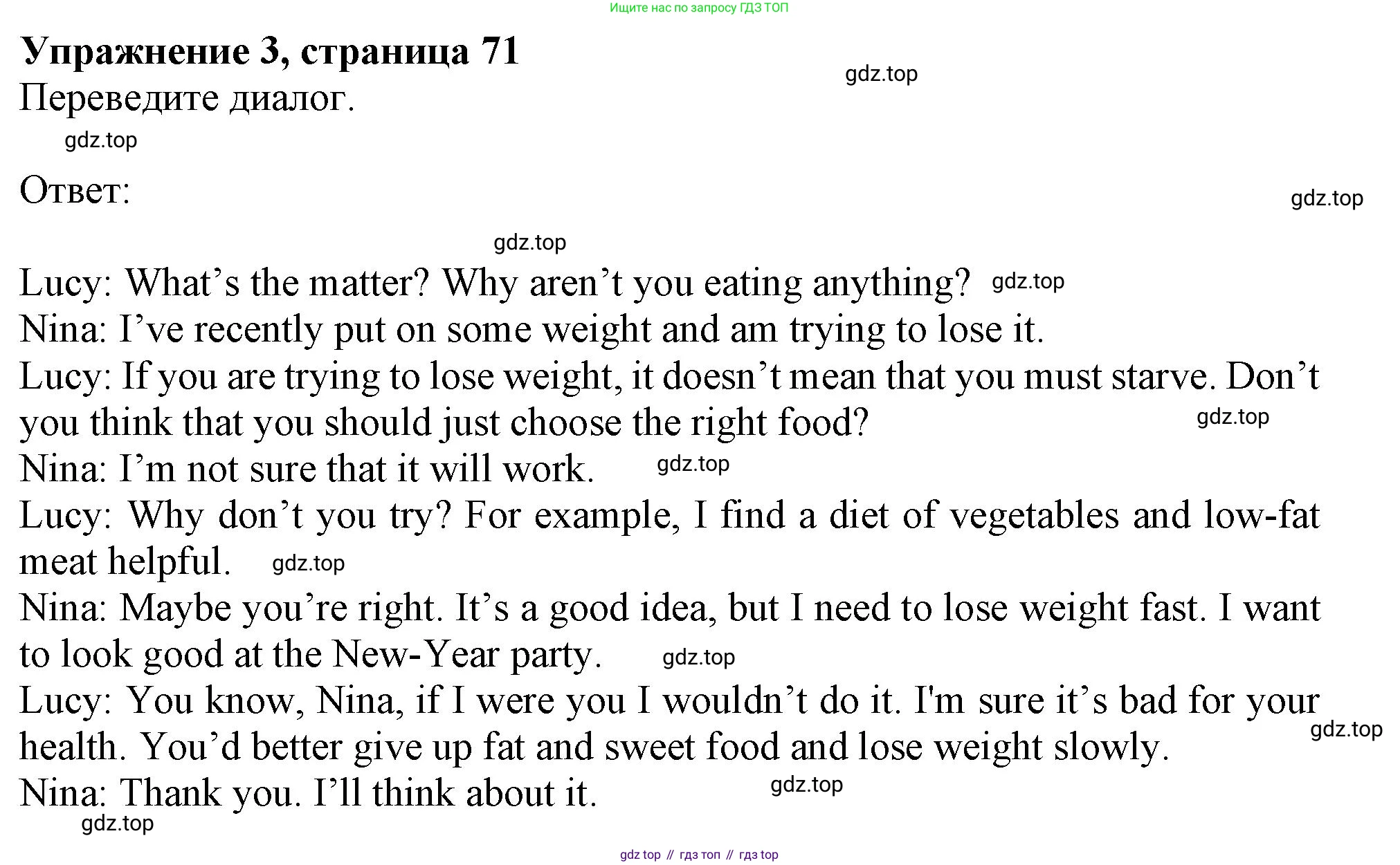 ГДЗ Английский язык (english), 10 класс Рабочая тетрадь (workbook), авторы: Афанасьева Ольга Васильевна (Afanasyeva Olga), Дули Дженни (Dooley Jenny), Михеева Ирина Владимировна (Mikheeva Irina), Оби Боб (Obee Bob), Эванс Вирджиния (Evans Virginia), издательство Просвещение, Москва, 2019, красного цвета, страница 71, номер 3, Решение 1