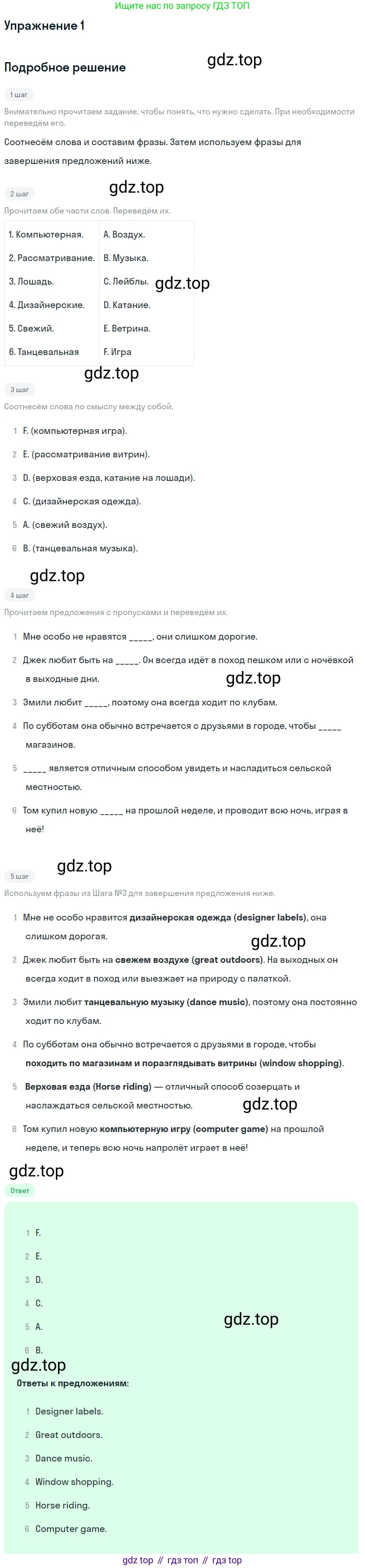 Английский язык (english), 10 класс Рабочая тетрадь (workbook), авторы: Афанасьева Ольга Васильевна (Afanasyeva Olga), Дули Дженни (Dooley Jenny), Михеева Ирина Владимировна (Mikheeva Irina), Оби Боб (Obee Bob), Эванс Вирджиния (Evans Virginia), издательство Просвещение, Москва, 2019, красного цвета, страница 4, номер 1, Решение 3