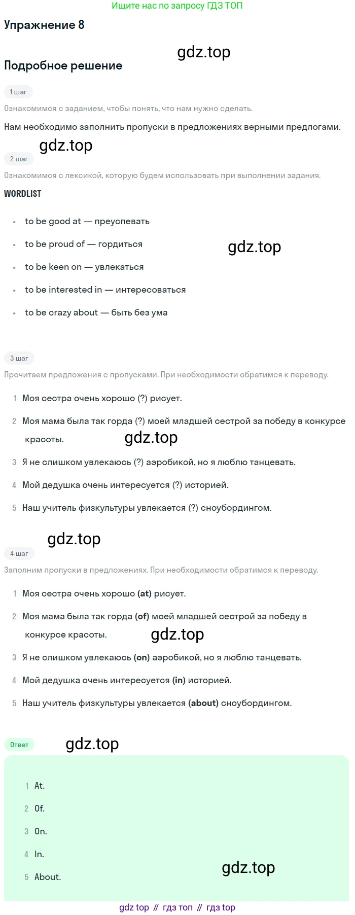 ГДЗ Английский язык (english), 10 класс Рабочая тетрадь (workbook), авторы: Афанасьева Ольга Васильевна (Afanasyeva Olga), Дули Дженни (Dooley Jenny), Михеева Ирина Владимировна (Mikheeva Irina), Оби Боб (Obee Bob), Эванс Вирджиния (Evans Virginia), издательство Просвещение, Москва, 2019, красного цвета, страница 15, номер 8, Решение 3