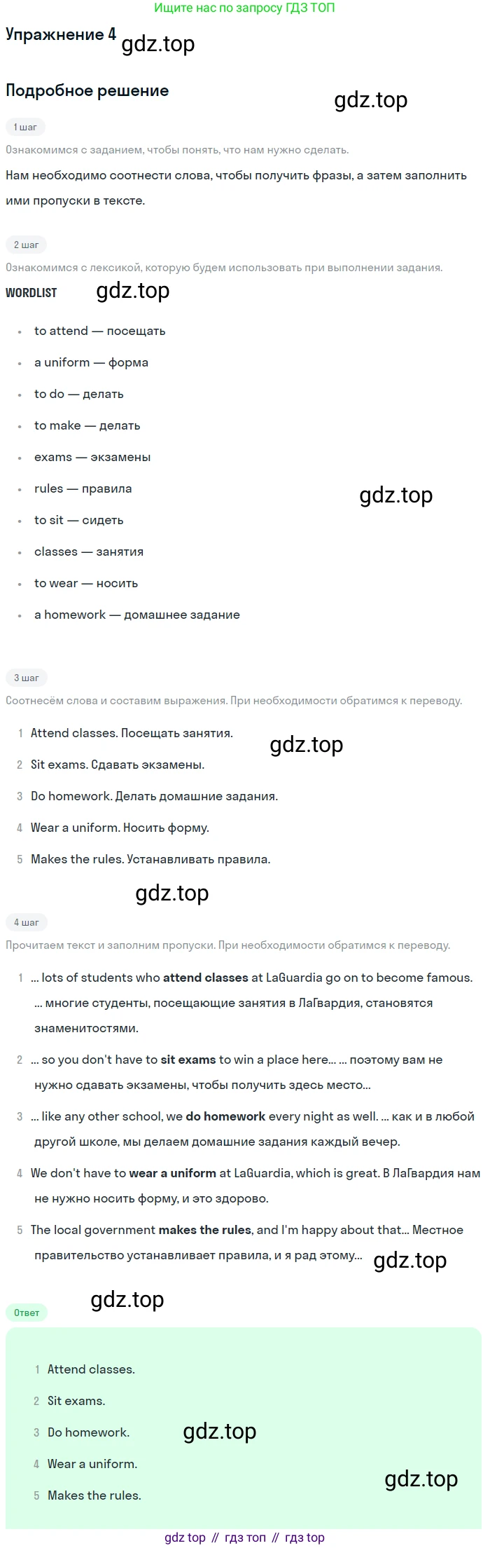 ГДЗ Английский язык (english), 10 класс Рабочая тетрадь (workbook), авторы: Афанасьева Ольга Васильевна (Afanasyeva Olga), Дули Дженни (Dooley Jenny), Михеева Ирина Владимировна (Mikheeva Irina), Оби Боб (Obee Bob), Эванс Вирджиния (Evans Virginia), издательство Просвещение, Москва, 2019, красного цвета, страница 20, номер 4, Решение 3