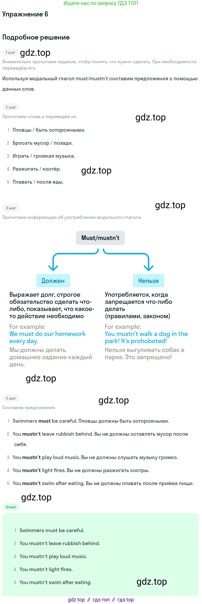 ГДЗ Английский язык (english), 10 класс Рабочая тетрадь (workbook), авторы: Афанасьева Ольга Васильевна (Afanasyeva Olga), Дули Дженни (Dooley Jenny), Михеева Ирина Владимировна (Mikheeva Irina), Оби Боб (Obee Bob), Эванс Вирджиния (Evans Virginia), издательство Просвещение, Москва, 2019, красного цвета, страница 31, номер 6, Решение 3