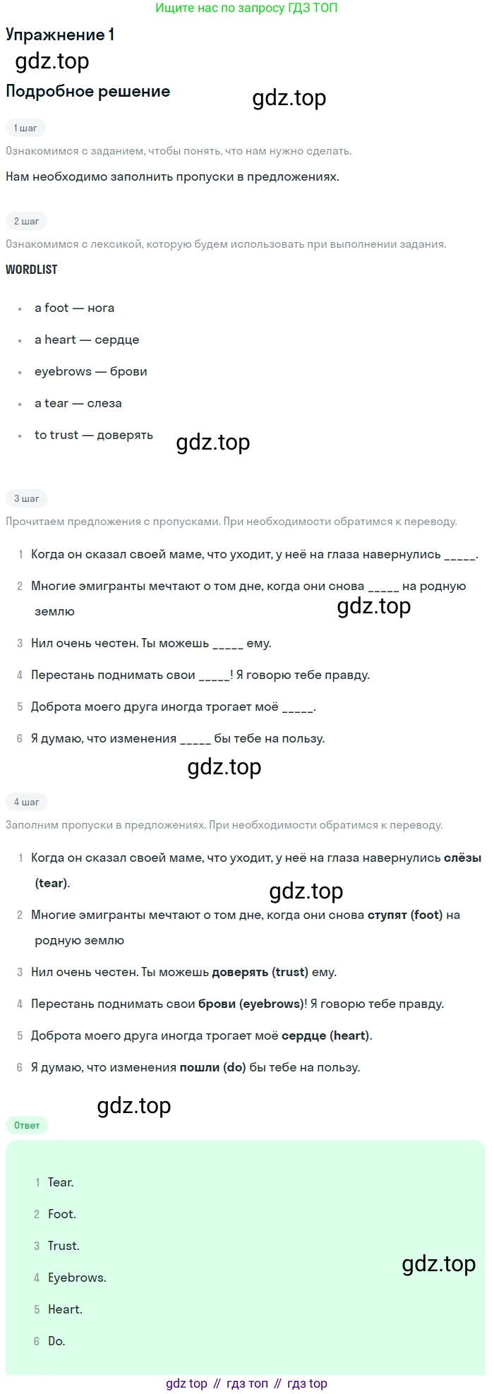 ГДЗ Английский язык (english), 10 класс Рабочая тетрадь (workbook), авторы: Афанасьева Ольга Васильевна (Afanasyeva Olga), Дули Дженни (Dooley Jenny), Михеева Ирина Владимировна (Mikheeva Irina), Оби Боб (Obee Bob), Эванс Вирджиния (Evans Virginia), издательство Просвещение, Москва, 2019, красного цвета, страница 40, номер 1, Решение 3