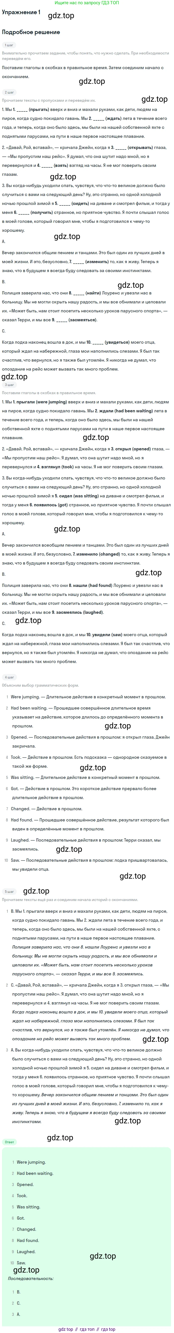 ГДЗ Английский язык (english), 10 класс Рабочая тетрадь (workbook), авторы: Афанасьева Ольга Васильевна (Afanasyeva Olga), Дули Дженни (Dooley Jenny), Михеева Ирина Владимировна (Mikheeva Irina), Оби Боб (Obee Bob), Эванс Вирджиния (Evans Virginia), издательство Просвещение, Москва, 2019, красного цвета, страница 41, номер 1, Решение 3
