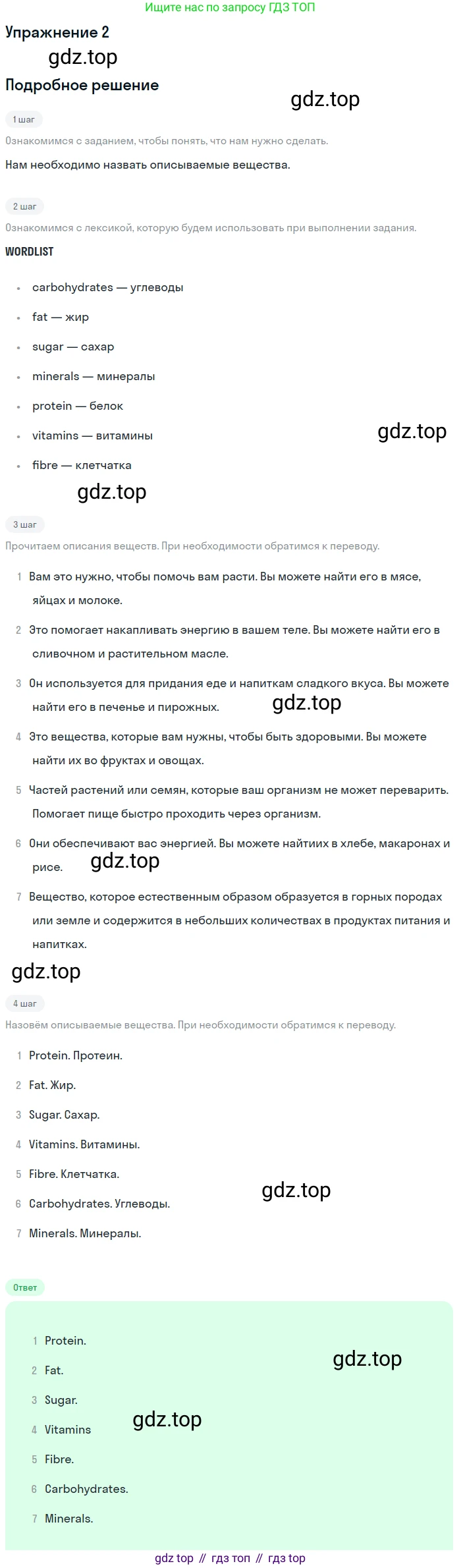 ГДЗ Английский язык (english), 10 класс Рабочая тетрадь (workbook), авторы: Афанасьева Ольга Васильевна (Afanasyeva Olga), Дули Дженни (Dooley Jenny), Михеева Ирина Владимировна (Mikheeva Irina), Оби Боб (Obee Bob), Эванс Вирджиния (Evans Virginia), издательство Просвещение, Москва, 2019, красного цвета, страница 44, номер 2, Решение 3