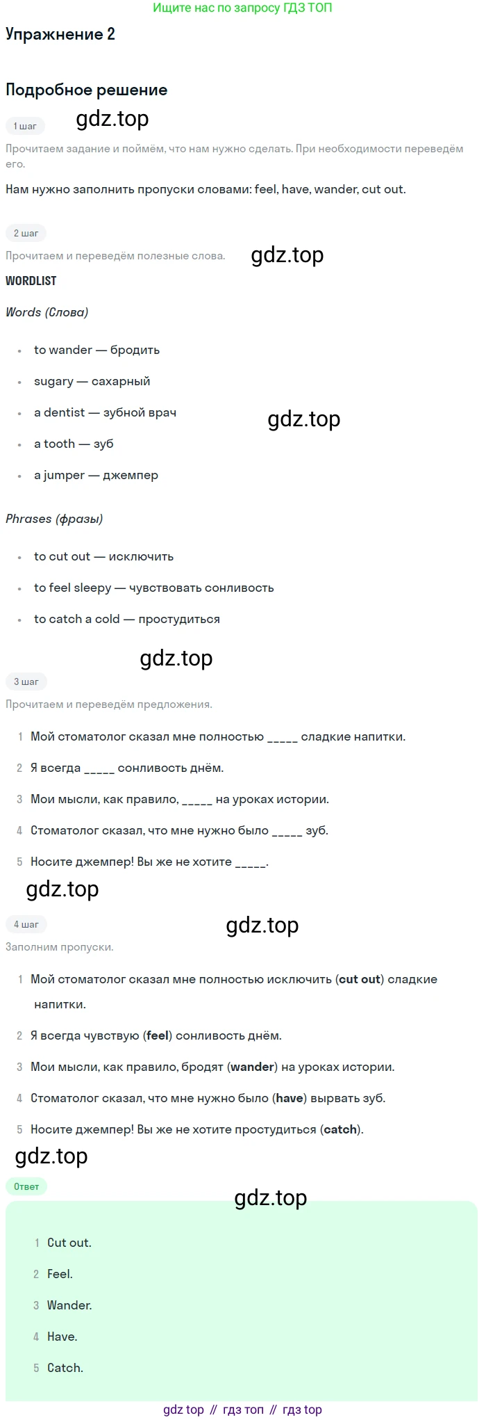 ГДЗ Английский язык (english), 10 класс Рабочая тетрадь (workbook), авторы: Афанасьева Ольга Васильевна (Afanasyeva Olga), Дули Дженни (Dooley Jenny), Михеева Ирина Владимировна (Mikheeva Irina), Оби Боб (Obee Bob), Эванс Вирджиния (Evans Virginia), издательство Просвещение, Москва, 2019, красного цвета, страница 45, номер 2, Решение 3