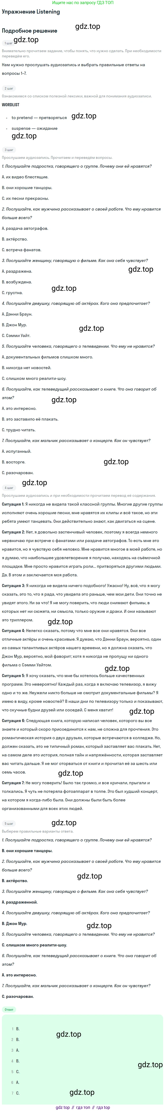 ГДЗ Английский язык (english), 10 класс Рабочая тетрадь (workbook), авторы: Афанасьева Ольга Васильевна (Afanasyeva Olga), Дули Дженни (Dooley Jenny), Михеева Ирина Владимировна (Mikheeva Irina), Оби Боб (Obee Bob), Эванс Вирджиния (Evans Virginia), издательство Просвещение, Москва, 2019, красного цвета, страница 59, Решение 3