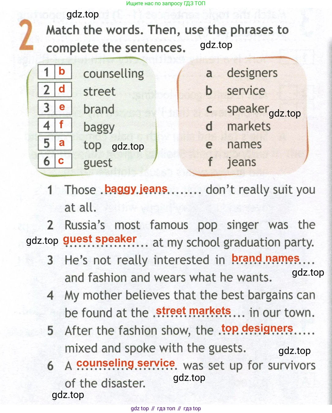 ГДЗ Английский язык (english), 10 класс Рабочая тетрадь (workbook), авторы: Афанасьева Ольга Васильевна (Afanasyeva Olga), Дули Дженни (Dooley Jenny), Михеева Ирина Владимировна (Mikheeva Irina), Оби Боб (Obee Bob), Эванс Вирджиния (Evans Virginia), издательство Просвещение, Москва, 2019, красного цвета, страница 10, номер 2, Решение 2