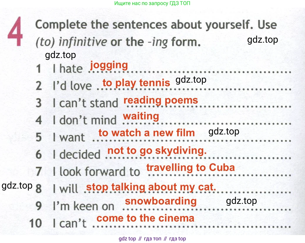 ГДЗ Английский язык (english), 10 класс Рабочая тетрадь (workbook), авторы: Афанасьева Ольга Васильевна (Afanasyeva Olga), Дули Дженни (Dooley Jenny), Михеева Ирина Владимировна (Mikheeva Irina), Оби Боб (Obee Bob), Эванс Вирджиния (Evans Virginia), издательство Просвещение, Москва, 2019, красного цвета, страница 14, номер 4, Решение 2