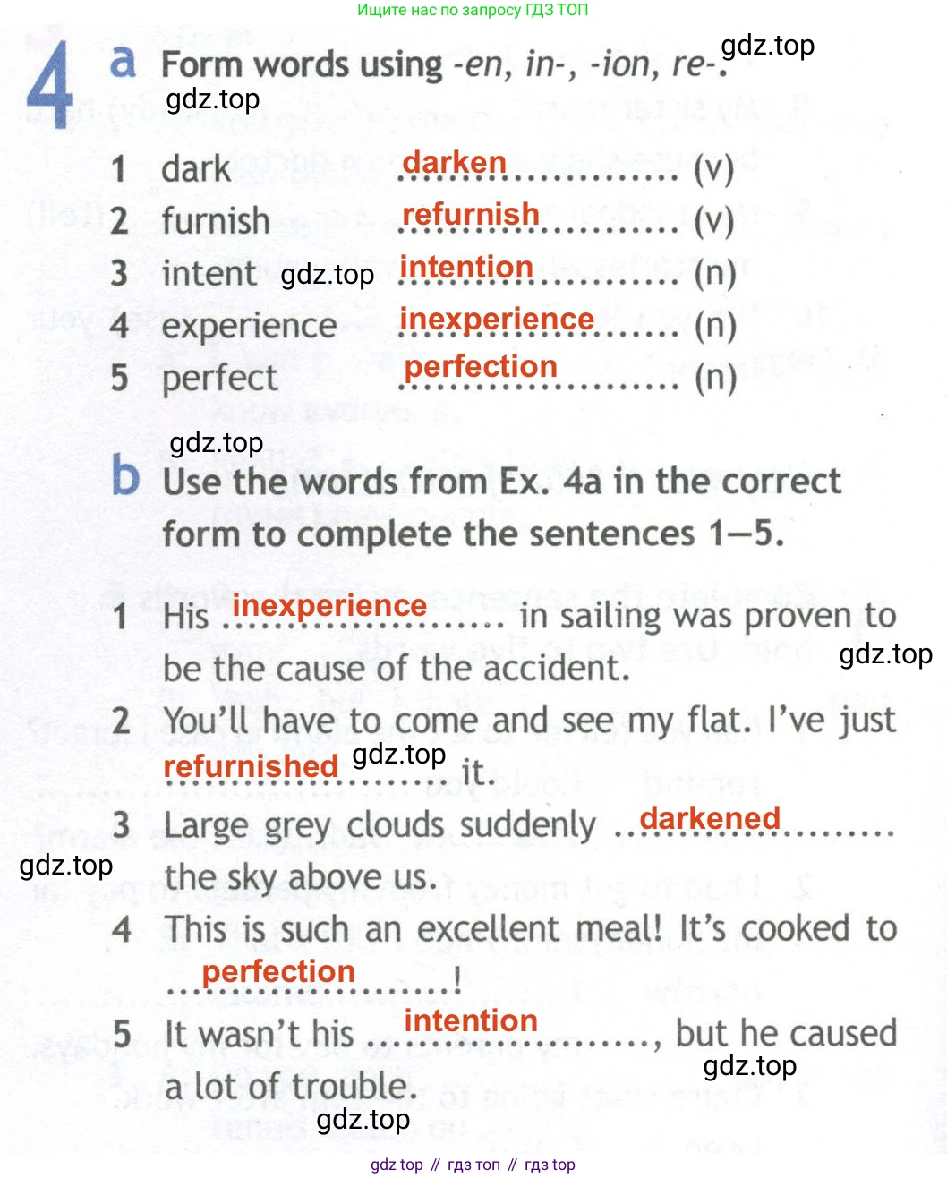 ГДЗ Английский язык (english), 10 класс Рабочая тетрадь (workbook), авторы: Афанасьева Ольга Васильевна (Afanasyeva Olga), Дули Дженни (Dooley Jenny), Михеева Ирина Владимировна (Mikheeva Irina), Оби Боб (Obee Bob), Эванс Вирджиния (Evans Virginia), издательство Просвещение, Москва, 2019, красного цвета, страница 16, номер 4, Решение 2