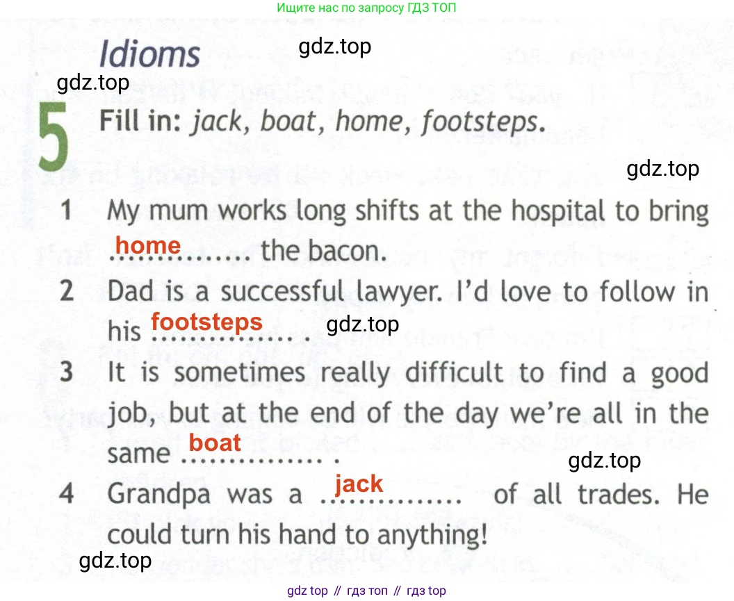 ГДЗ Английский язык (english), 10 класс Рабочая тетрадь (workbook), авторы: Афанасьева Ольга Васильевна (Afanasyeva Olga), Дули Дженни (Dooley Jenny), Михеева Ирина Владимировна (Mikheeva Irina), Оби Боб (Obee Bob), Эванс Вирджиния (Evans Virginia), издательство Просвещение, Москва, 2019, красного цвета, страница 21, номер 5, Решение 2