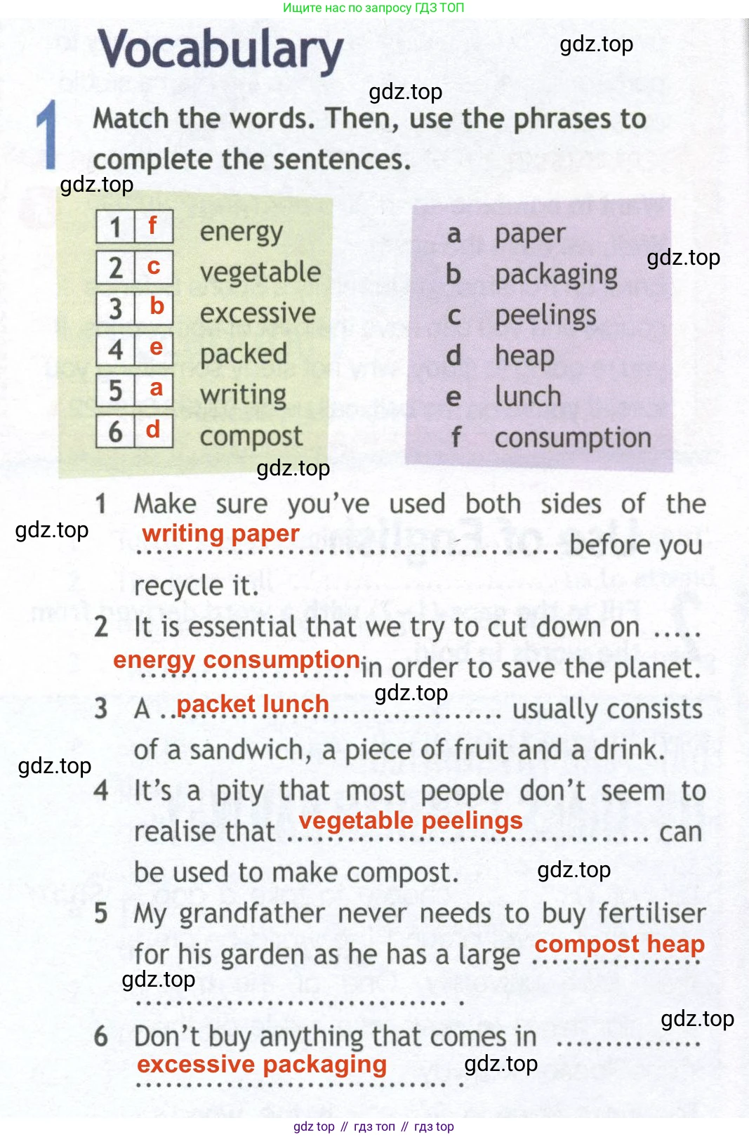 ГДЗ Английский язык (english), 10 класс Рабочая тетрадь (workbook), авторы: Афанасьева Ольга Васильевна (Afanasyeva Olga), Дули Дженни (Dooley Jenny), Михеева Ирина Владимировна (Mikheeva Irina), Оби Боб (Obee Bob), Эванс Вирджиния (Evans Virginia), издательство Просвещение, Москва, 2019, красного цвета, страница 28, номер 1, Решение 2
