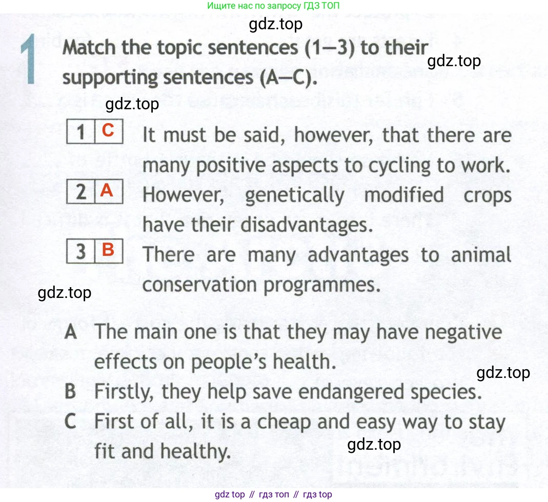 ГДЗ Английский язык (english), 10 класс Рабочая тетрадь (workbook), авторы: Афанасьева Ольга Васильевна (Afanasyeva Olga), Дули Дженни (Dooley Jenny), Михеева Ирина Владимировна (Mikheeva Irina), Оби Боб (Obee Bob), Эванс Вирджиния (Evans Virginia), издательство Просвещение, Москва, 2019, красного цвета, страница 33, номер 1, Решение 2