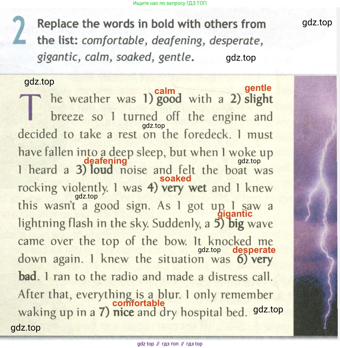 ГДЗ Английский язык (english), 10 класс Рабочая тетрадь (workbook), авторы: Афанасьева Ольга Васильевна (Afanasyeva Olga), Дули Дженни (Dooley Jenny), Михеева Ирина Владимировна (Mikheeva Irina), Оби Боб (Obee Bob), Эванс Вирджиния (Evans Virginia), издательство Просвещение, Москва, 2019, красного цвета, страница 41, номер 2, Решение 2