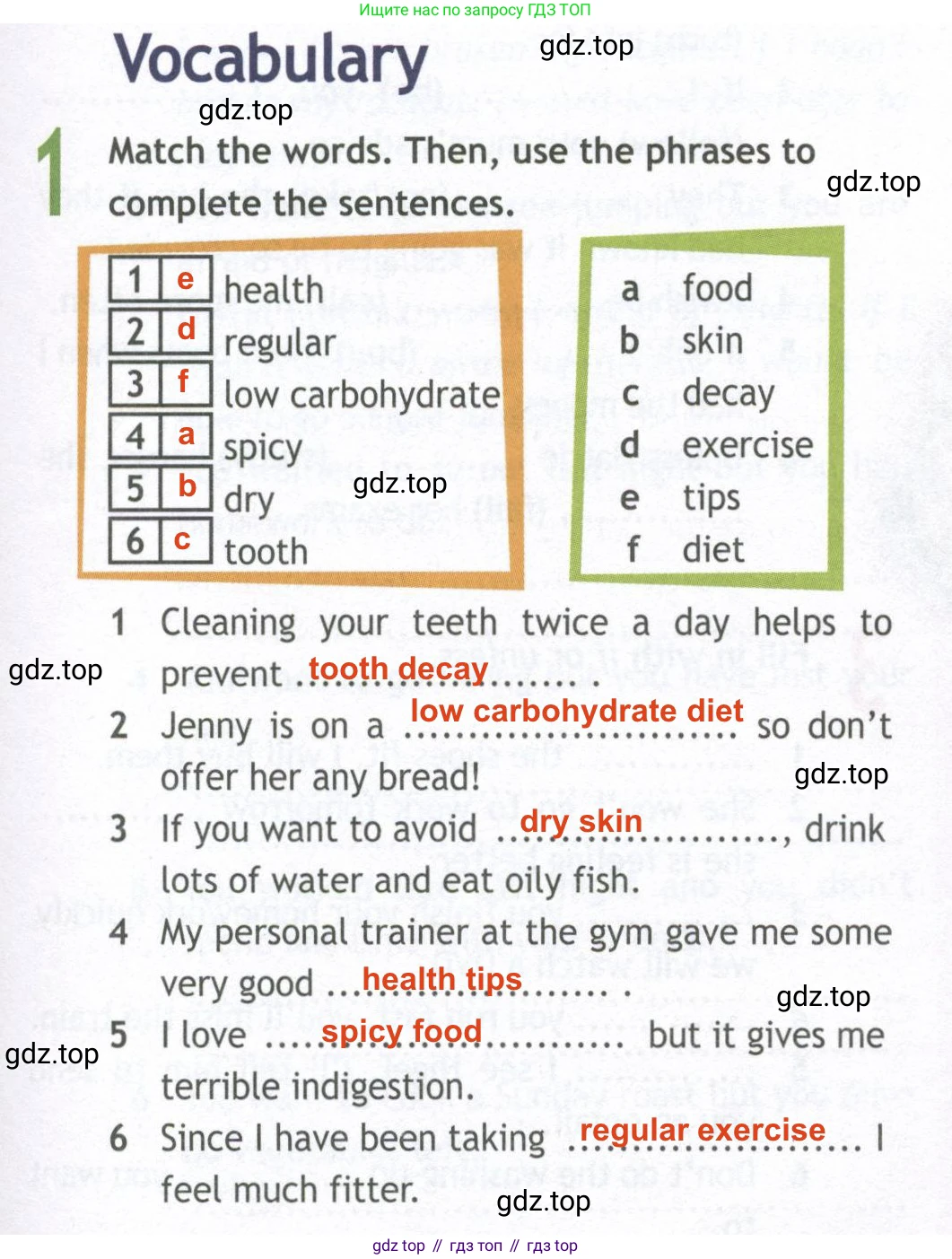 ГДЗ Английский язык (english), 10 класс Рабочая тетрадь (workbook), авторы: Афанасьева Ольга Васильевна (Afanasyeva Olga), Дули Дженни (Dooley Jenny), Михеева Ирина Владимировна (Mikheeva Irina), Оби Боб (Obee Bob), Эванс Вирджиния (Evans Virginia), издательство Просвещение, Москва, 2019, красного цвета, страница 45, номер 1, Решение 2
