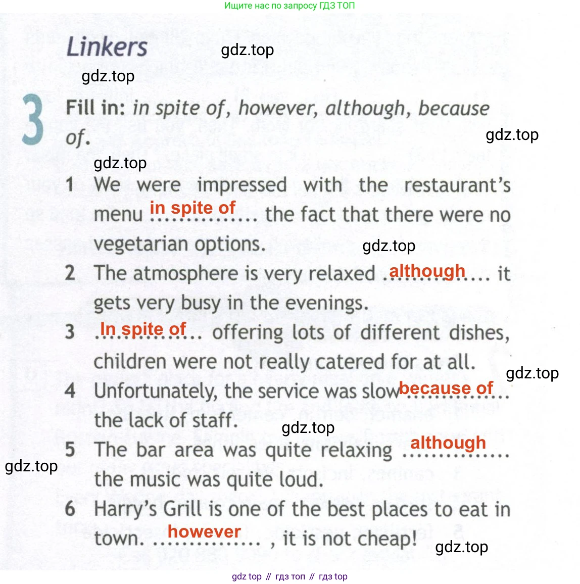 ГДЗ Английский язык (english), 10 класс Рабочая тетрадь (workbook), авторы: Афанасьева Ольга Васильевна (Afanasyeva Olga), Дули Дженни (Dooley Jenny), Михеева Ирина Владимировна (Mikheeva Irina), Оби Боб (Obee Bob), Эванс Вирджиния (Evans Virginia), издательство Просвещение, Москва, 2019, красного цвета, страница 49, номер 3, Решение 2