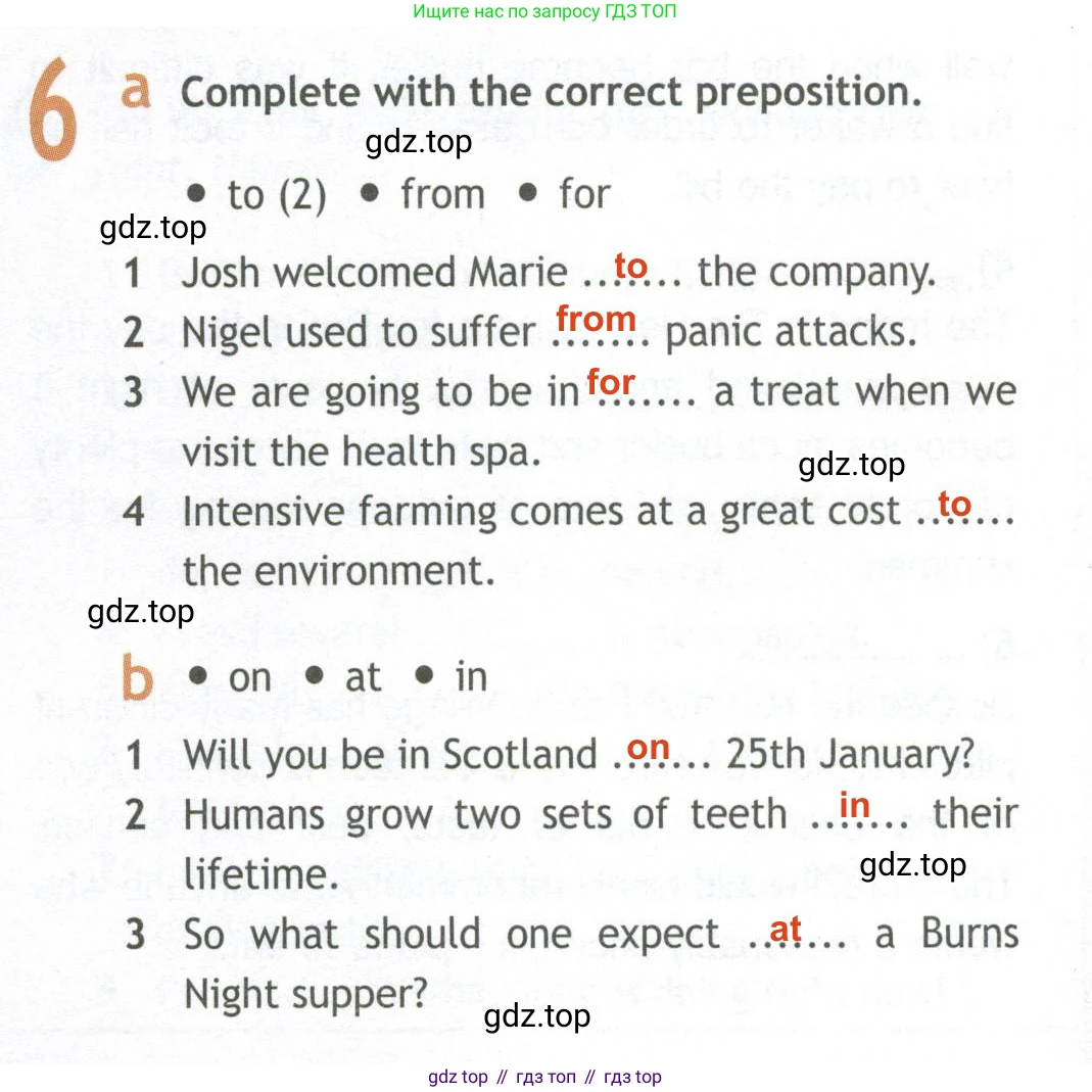 ГДЗ Английский язык (english), 10 класс Рабочая тетрадь (workbook), авторы: Афанасьева Ольга Васильевна (Afanasyeva Olga), Дули Дженни (Dooley Jenny), Михеева Ирина Владимировна (Mikheeva Irina), Оби Боб (Obee Bob), Эванс Вирджиния (Evans Virginia), издательство Просвещение, Москва, 2019, красного цвета, страница 50, номер 6, Решение 2